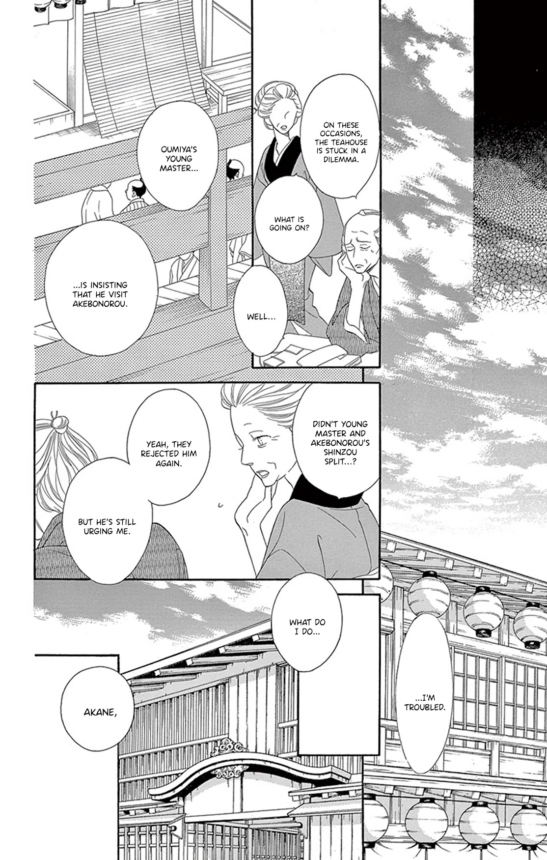 Seirou Opera chapter 21 page 28