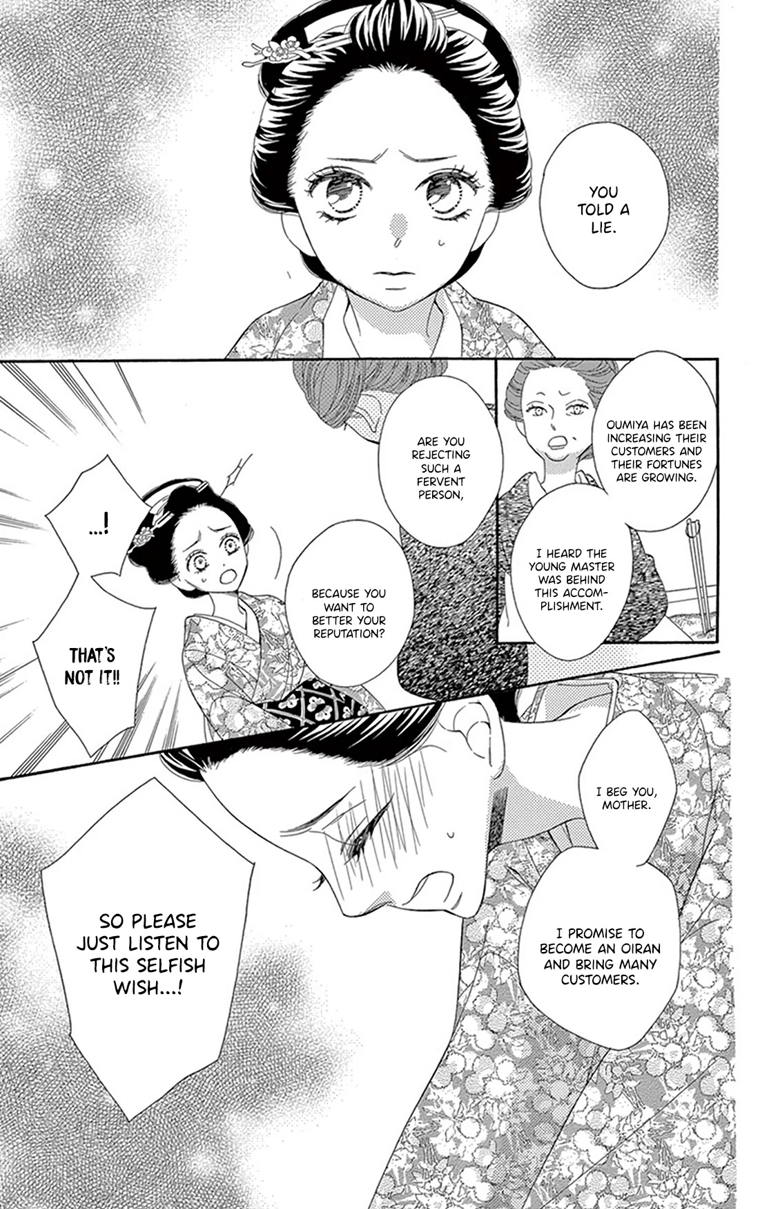 Seirou Opera chapter 21 page 29