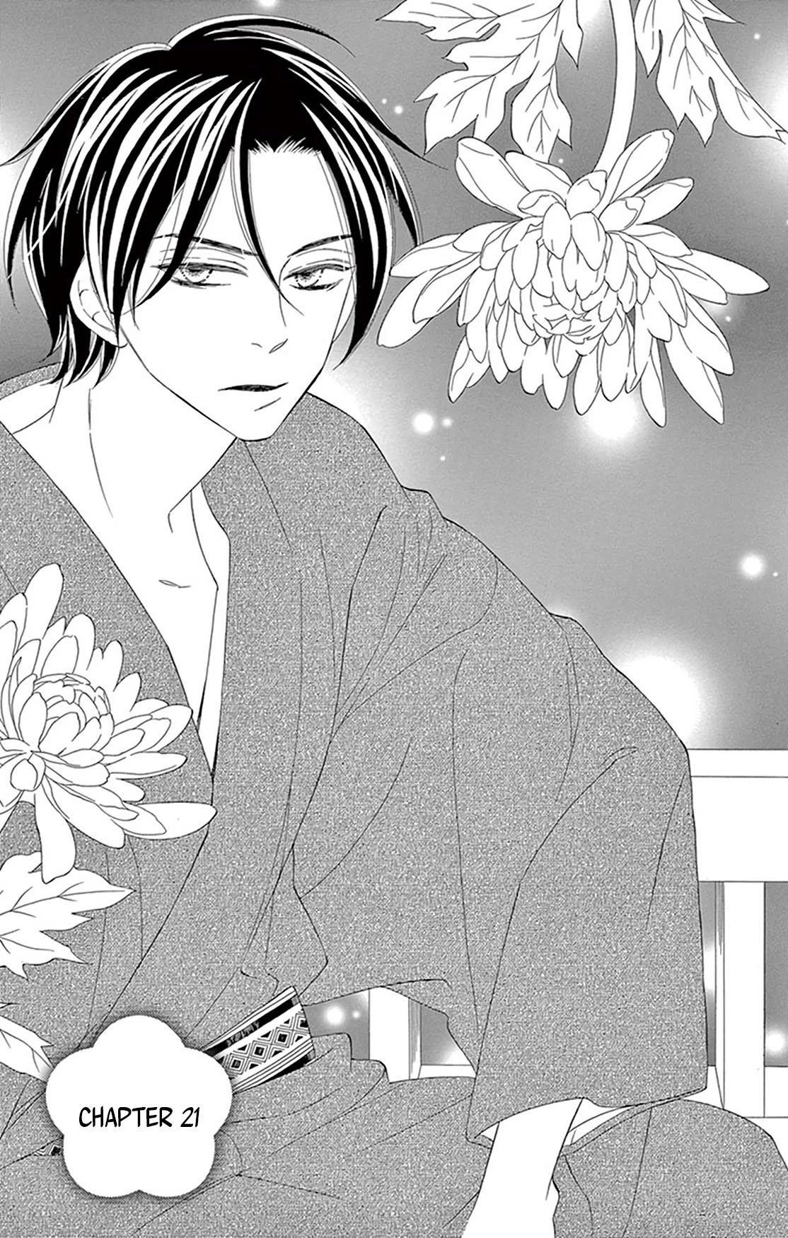 Seirou Opera chapter 21 page 3