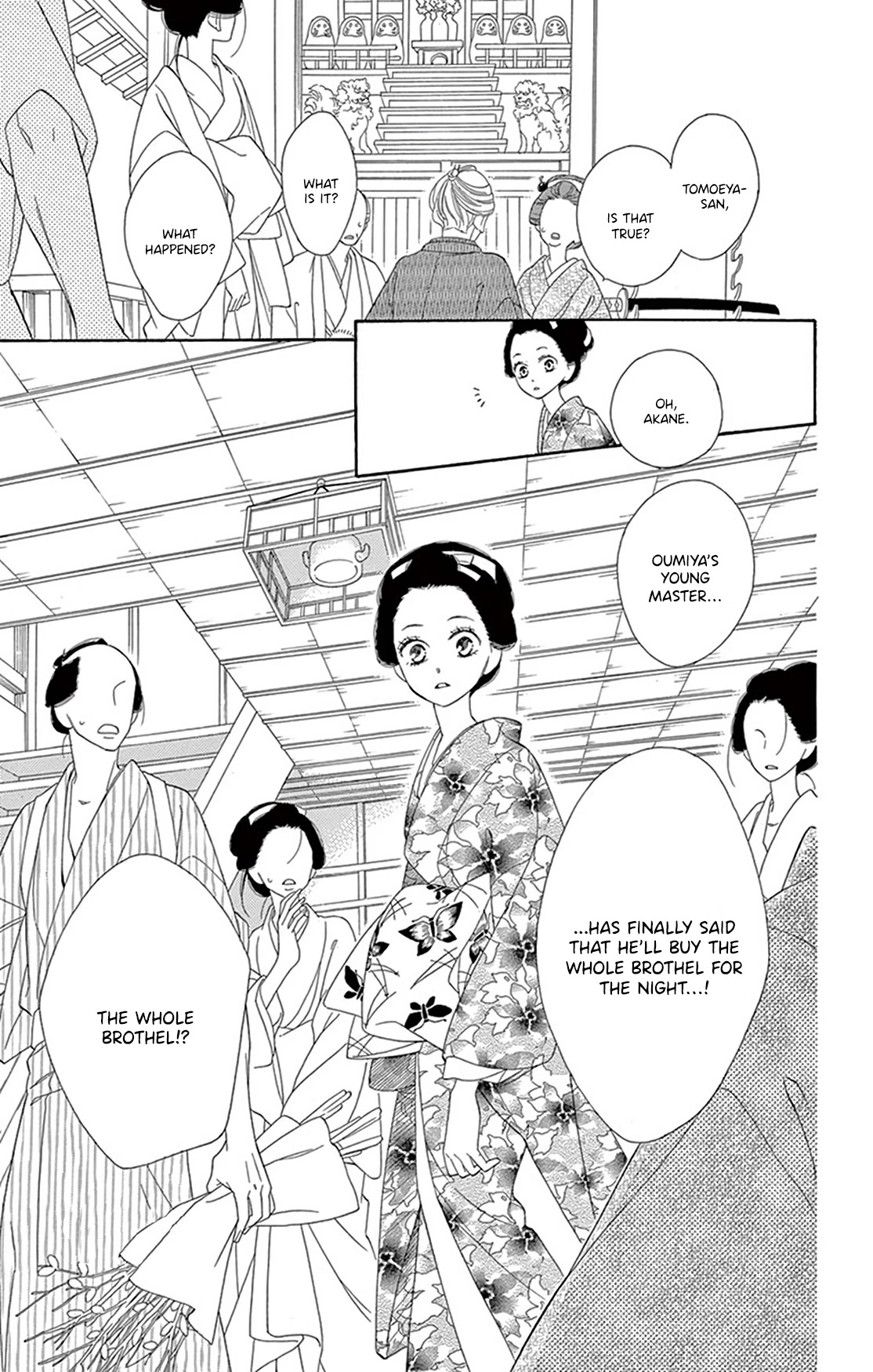 Seirou Opera chapter 21 page 31