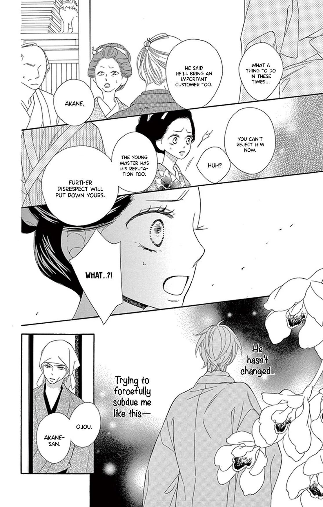 Seirou Opera chapter 21 page 32