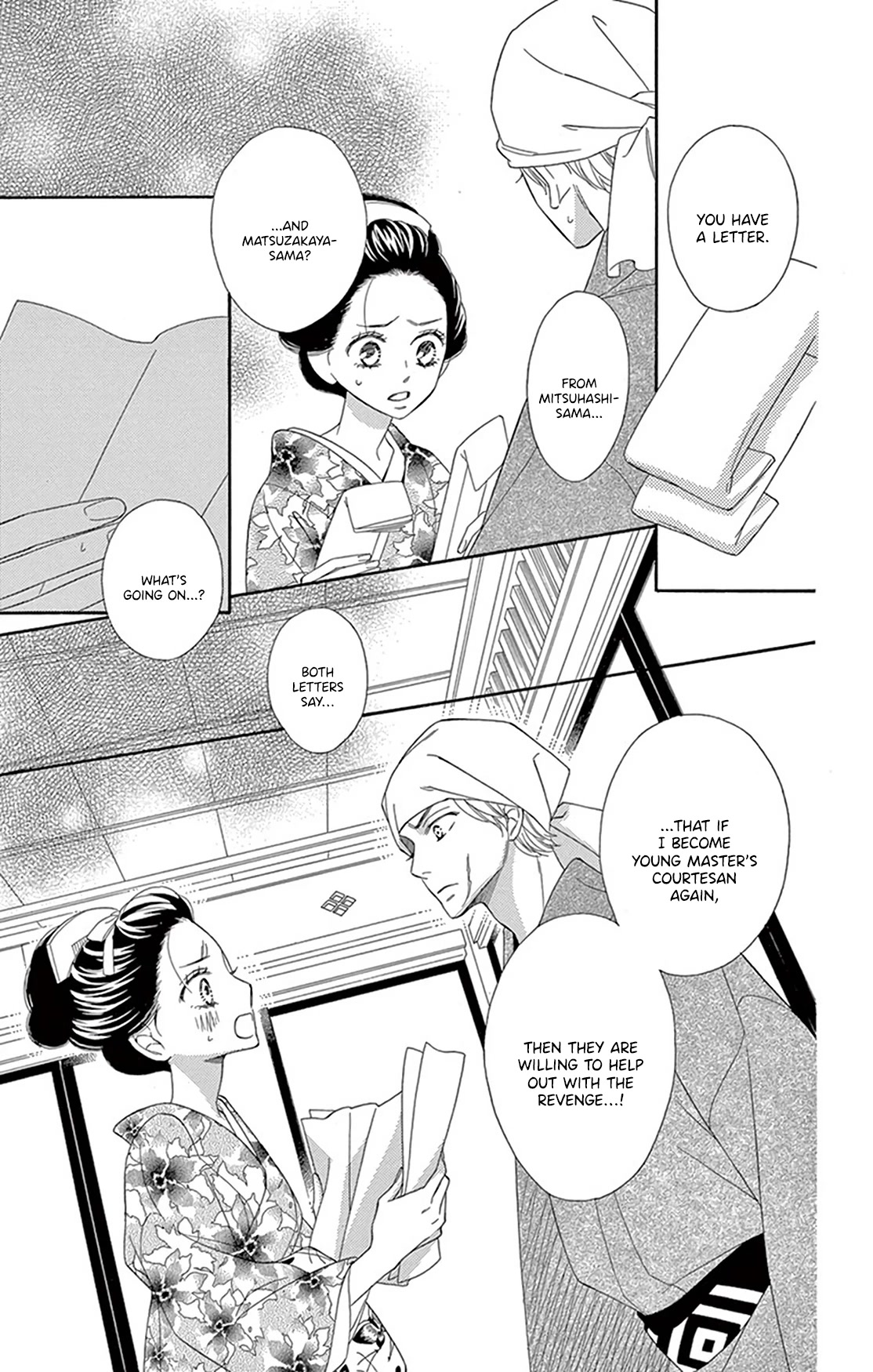 Seirou Opera chapter 21 page 33