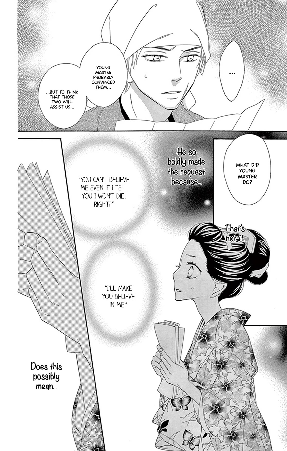 Seirou Opera chapter 21 page 34