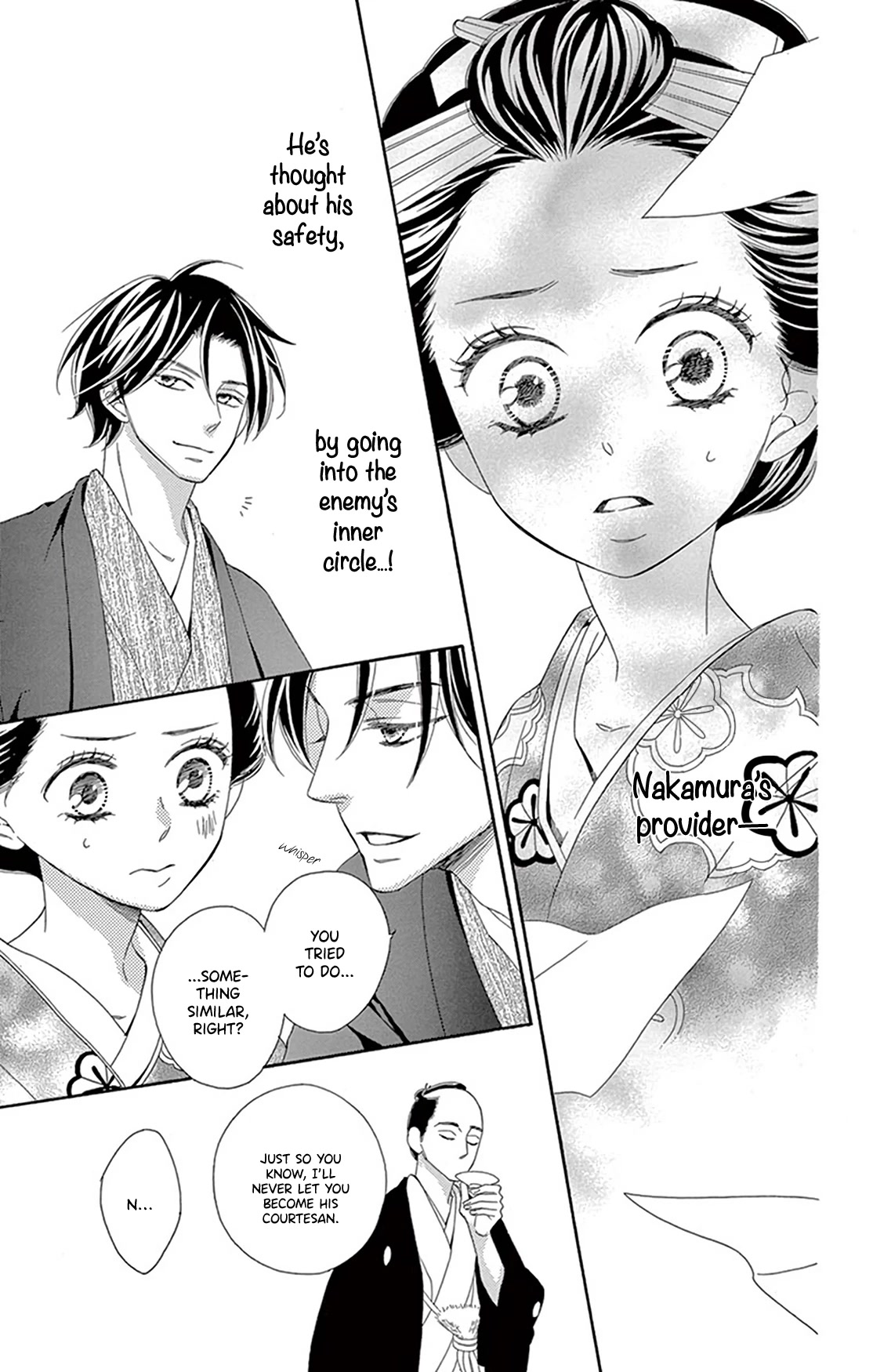 Seirou Opera chapter 21 page 41