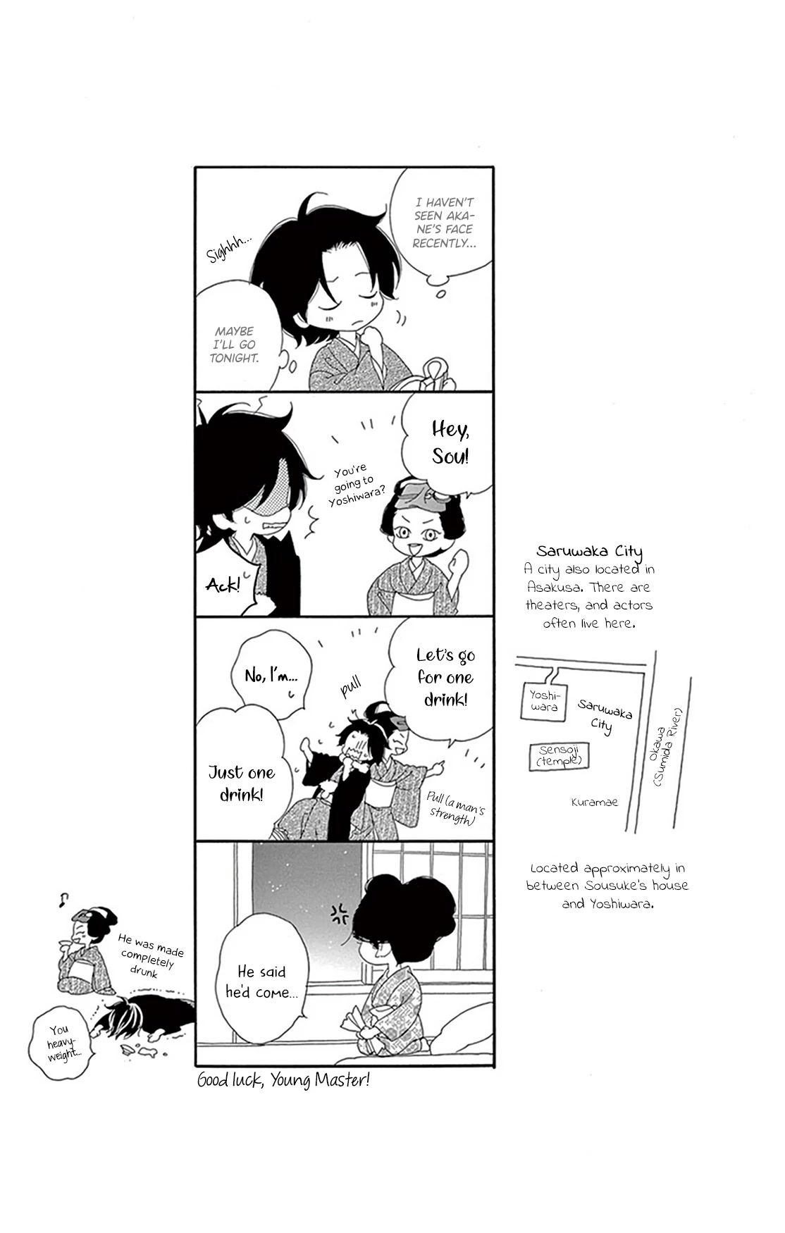 Seirou Opera chapter 21 page 45