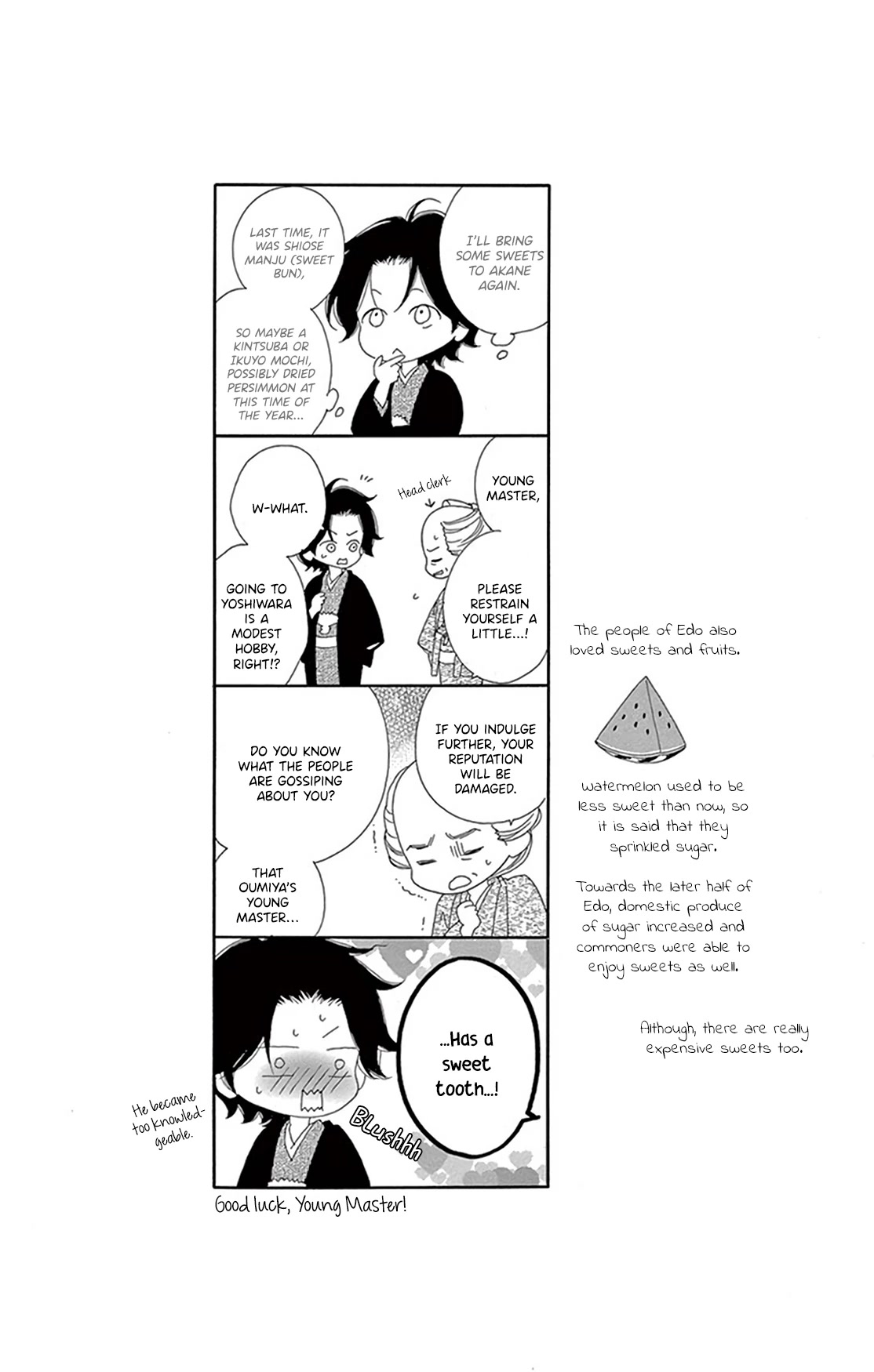 Seirou Opera chapter 21 page 47