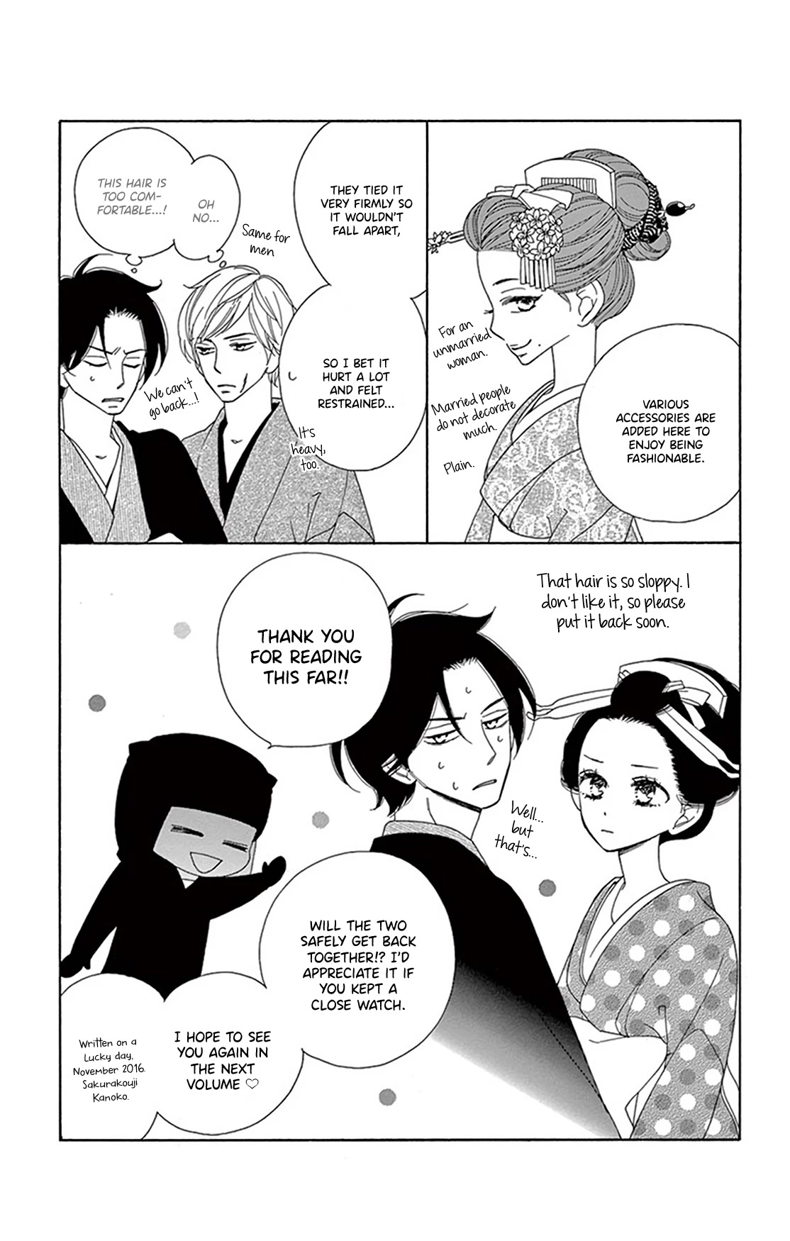 Seirou Opera chapter 21 page 49