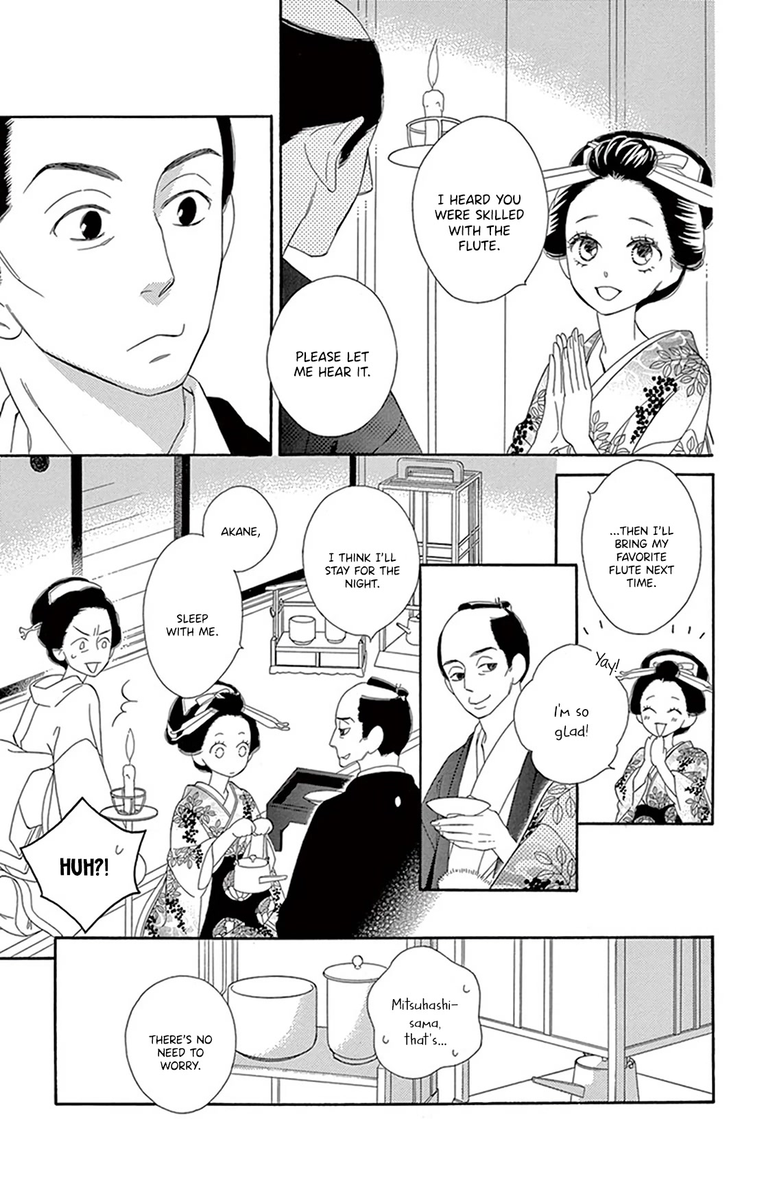 Seirou Opera chapter 21 page 7