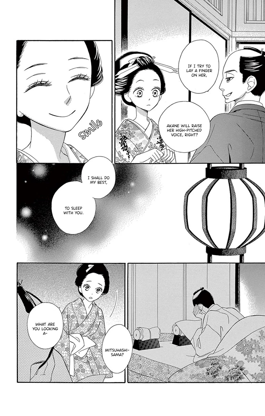 Seirou Opera chapter 21 page 8