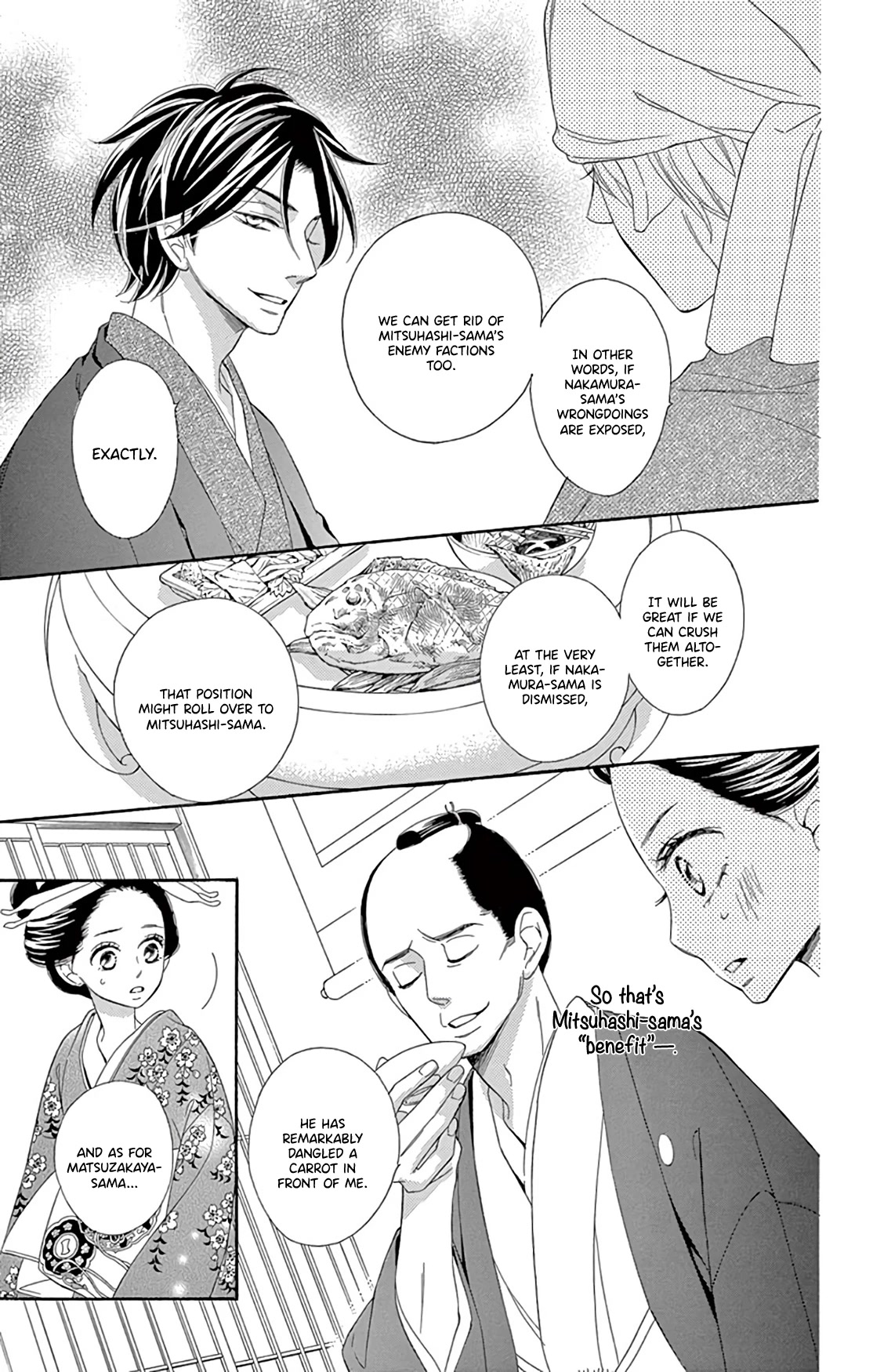 Seirou Opera chapter 22 page 11