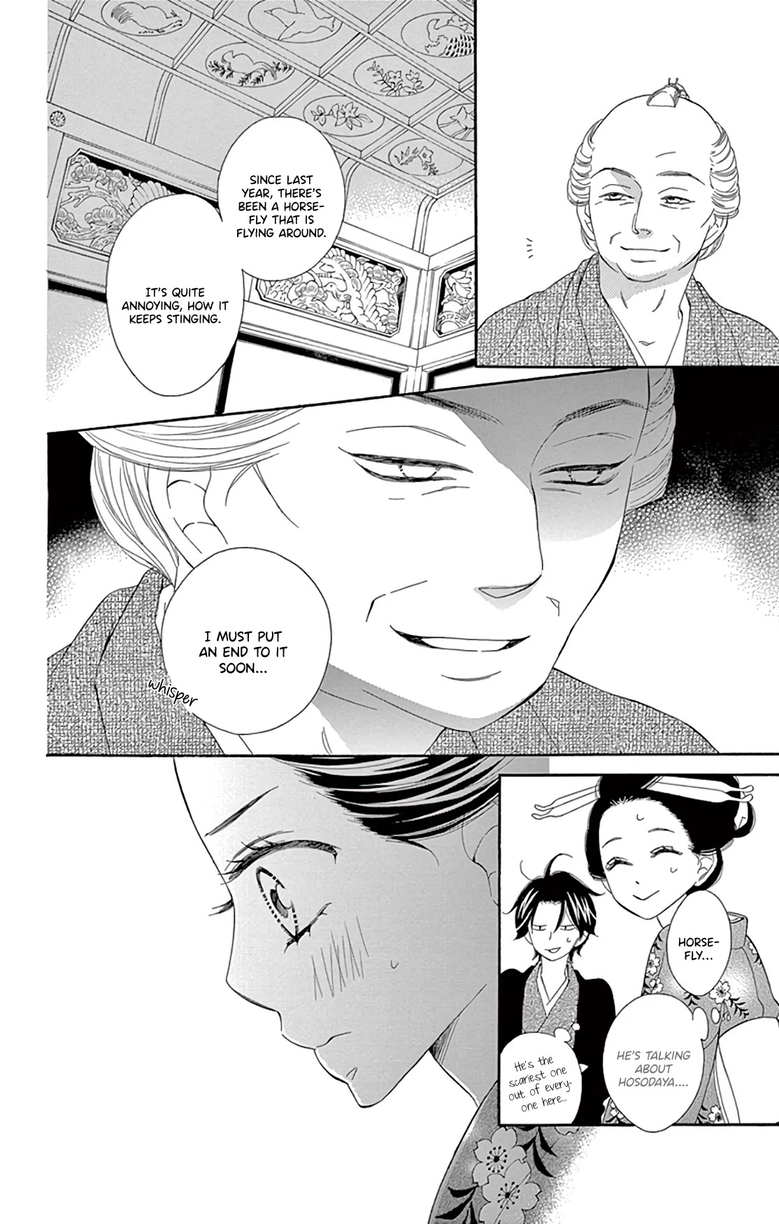 Seirou Opera chapter 22 page 12