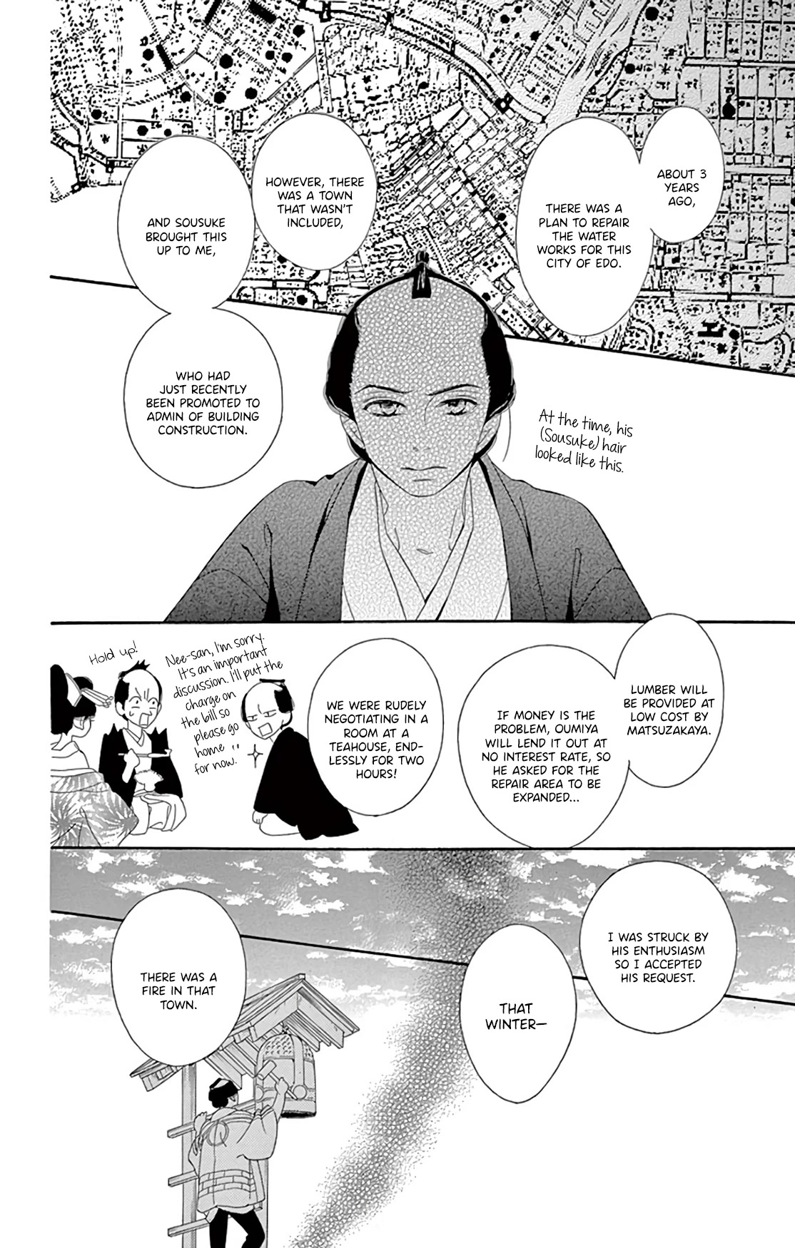 Seirou Opera chapter 22 page 14