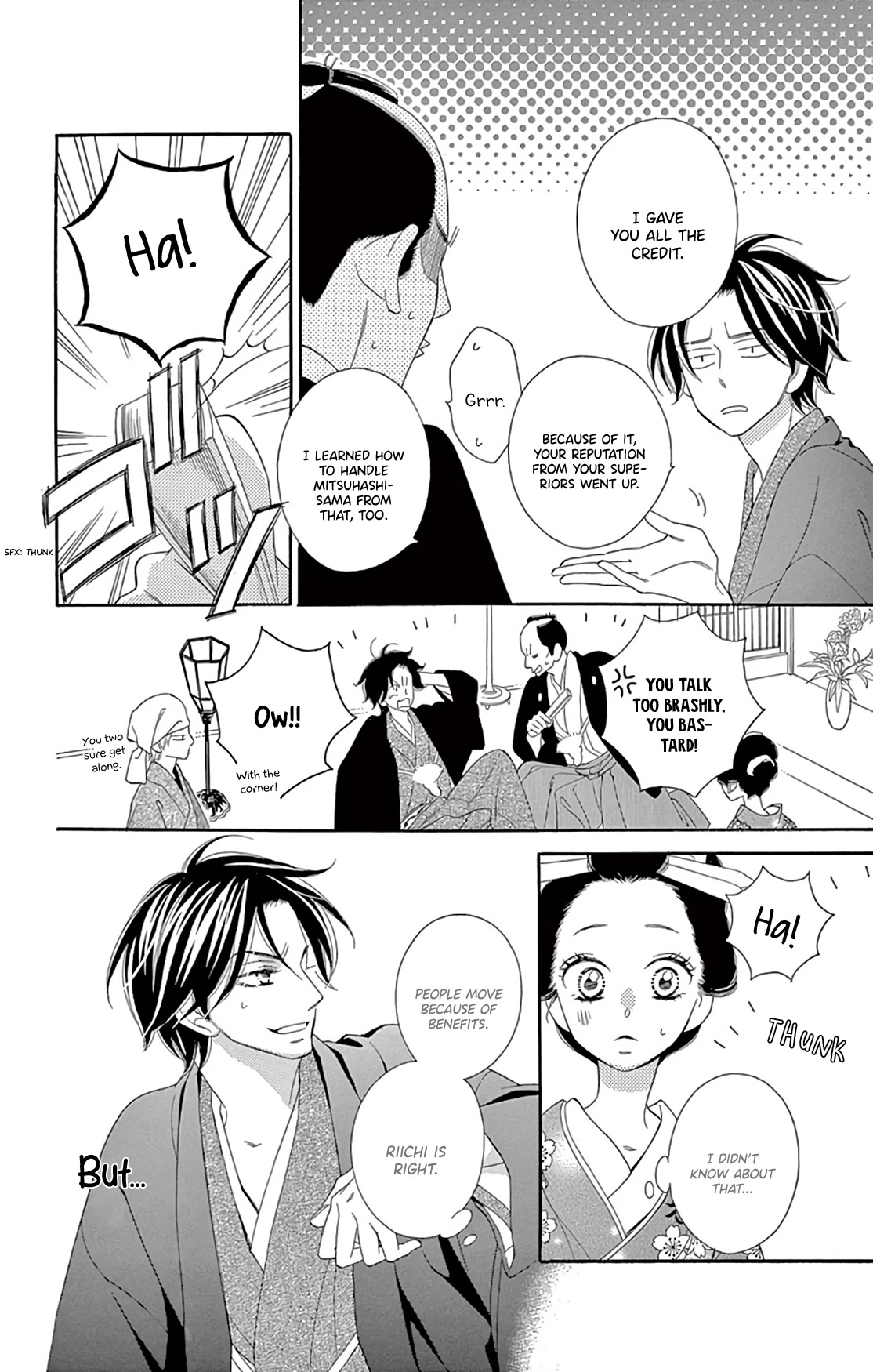 Seirou Opera chapter 22 page 16