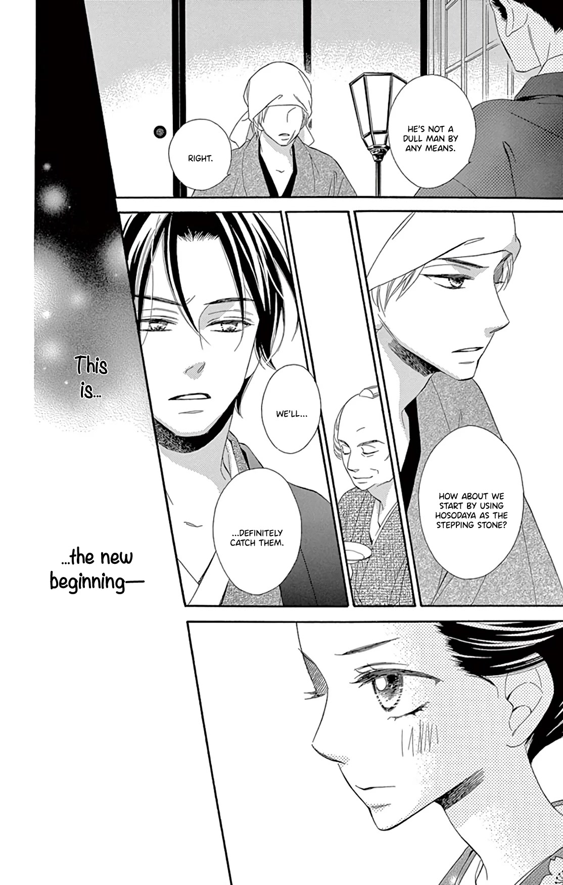 Seirou Opera chapter 22 page 20