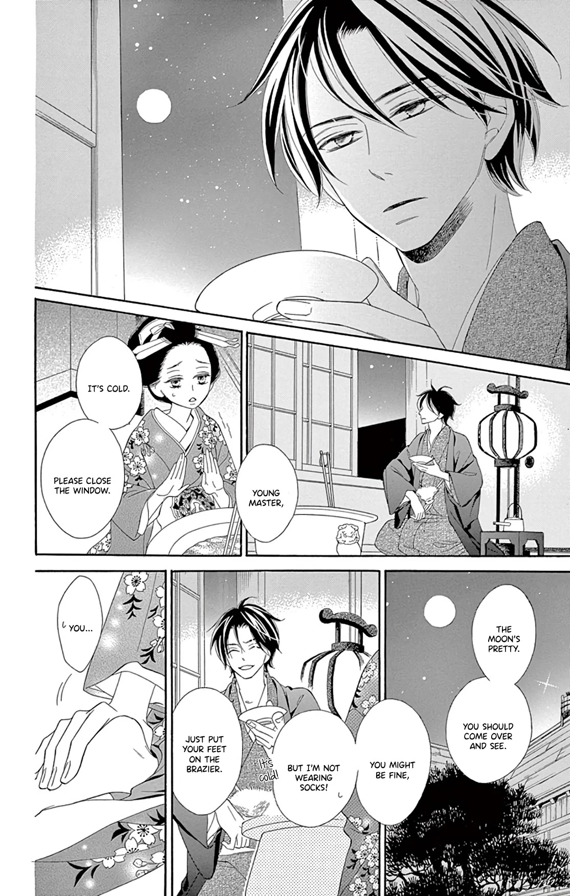 Seirou Opera chapter 22 page 22