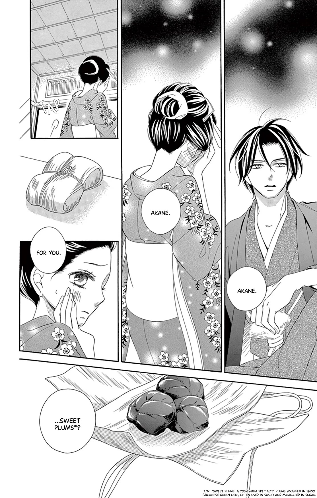 Seirou Opera chapter 22 page 26