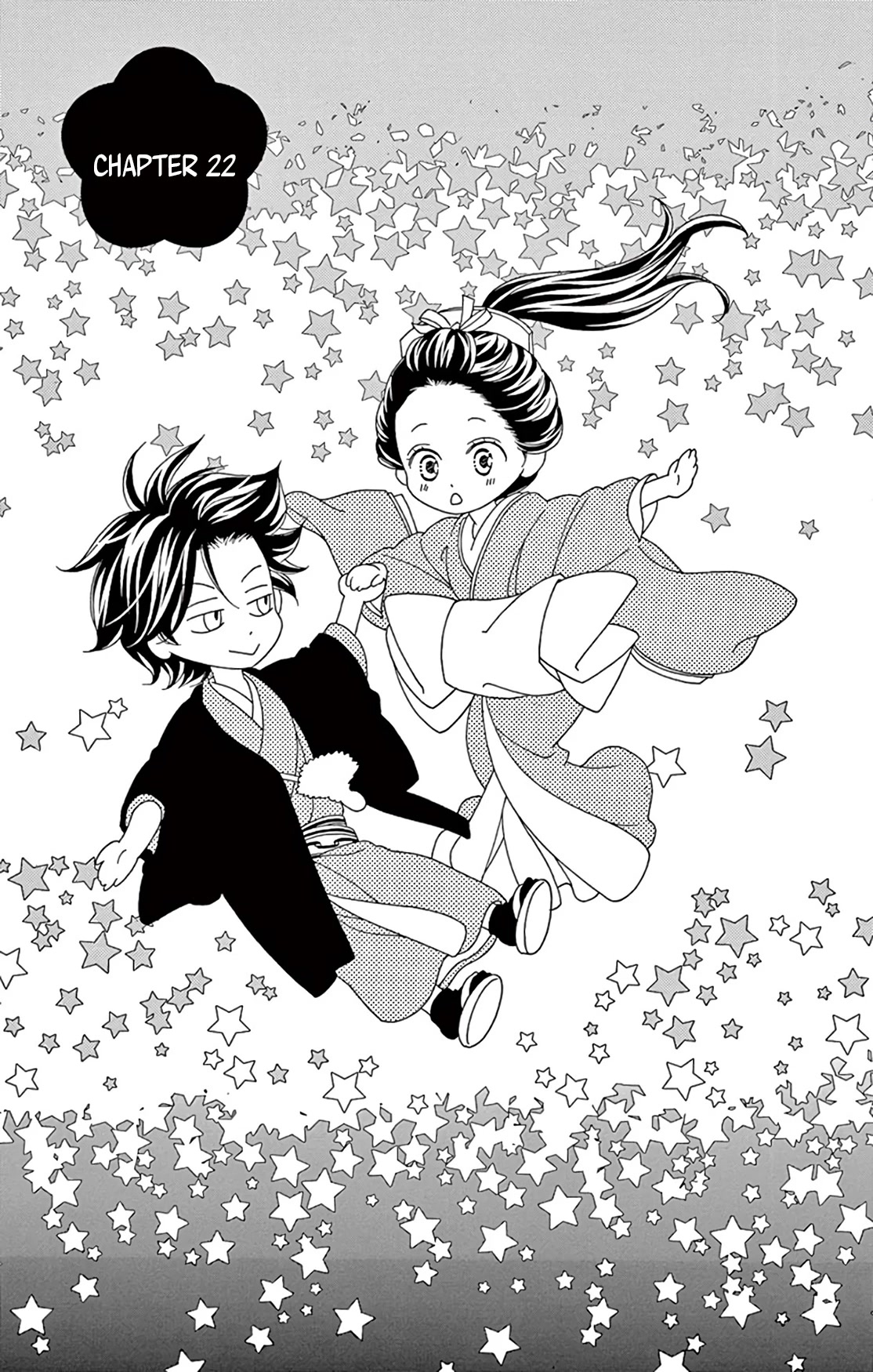 Seirou Opera chapter 22 page 3