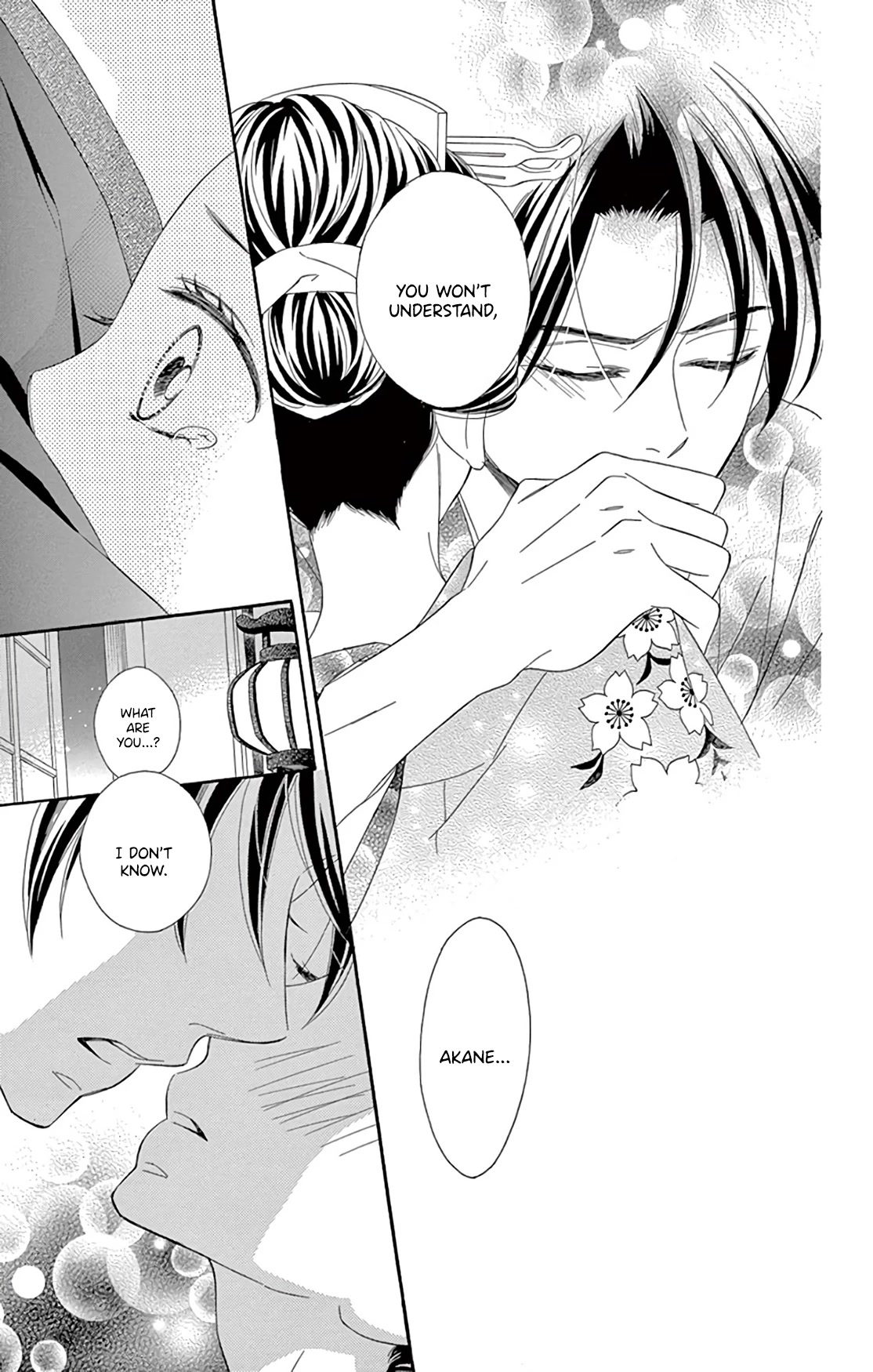 Seirou Opera chapter 22 page 31