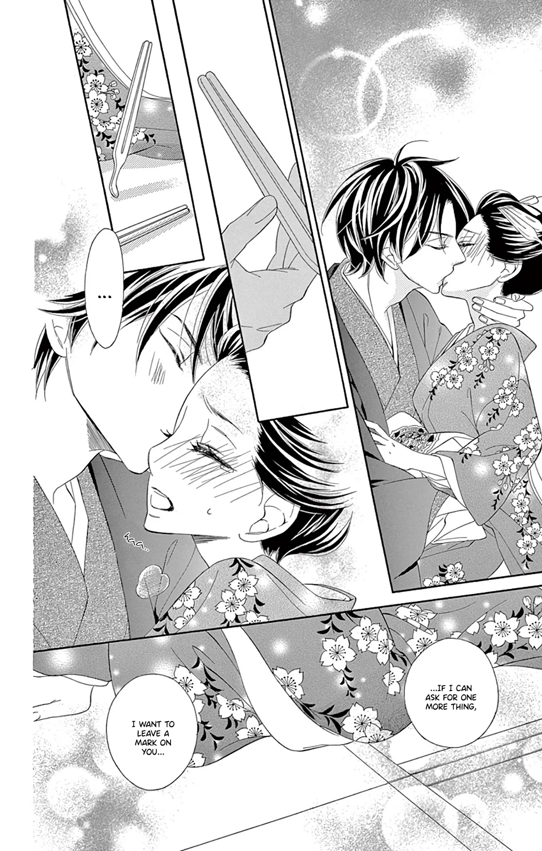 Seirou Opera chapter 22 page 32