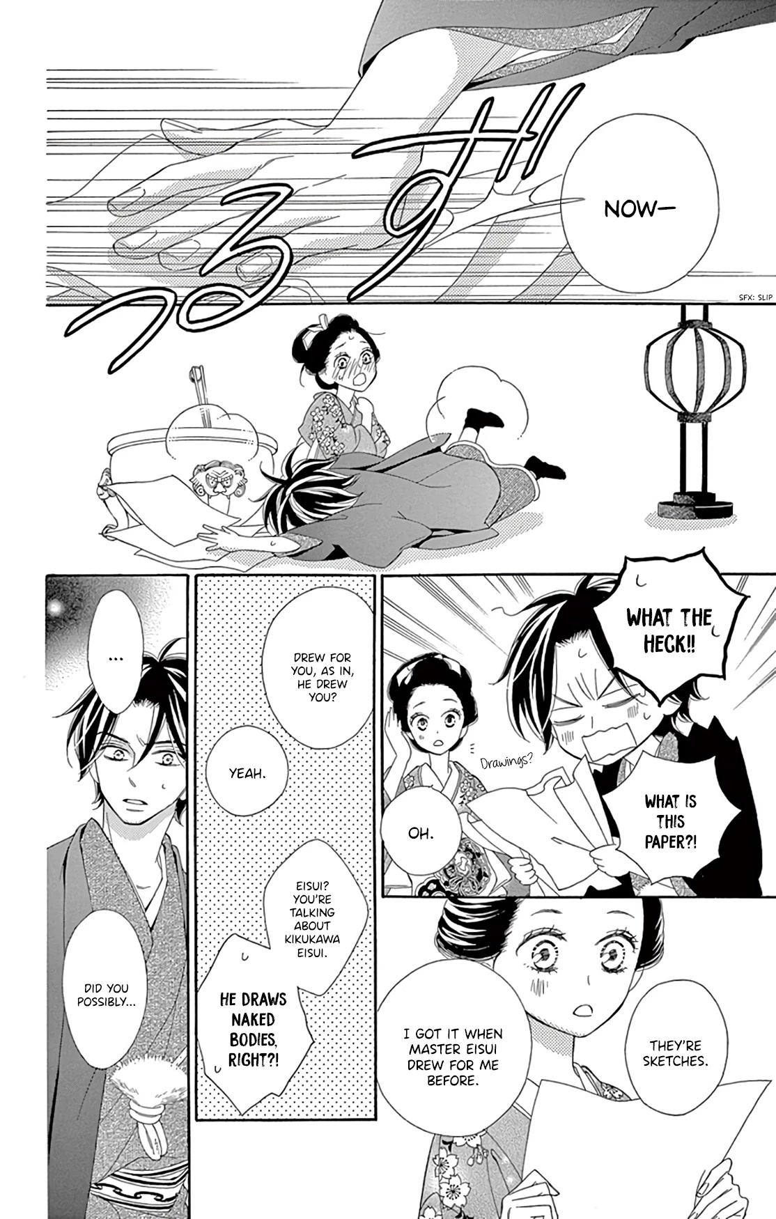 Seirou Opera chapter 22 page 34