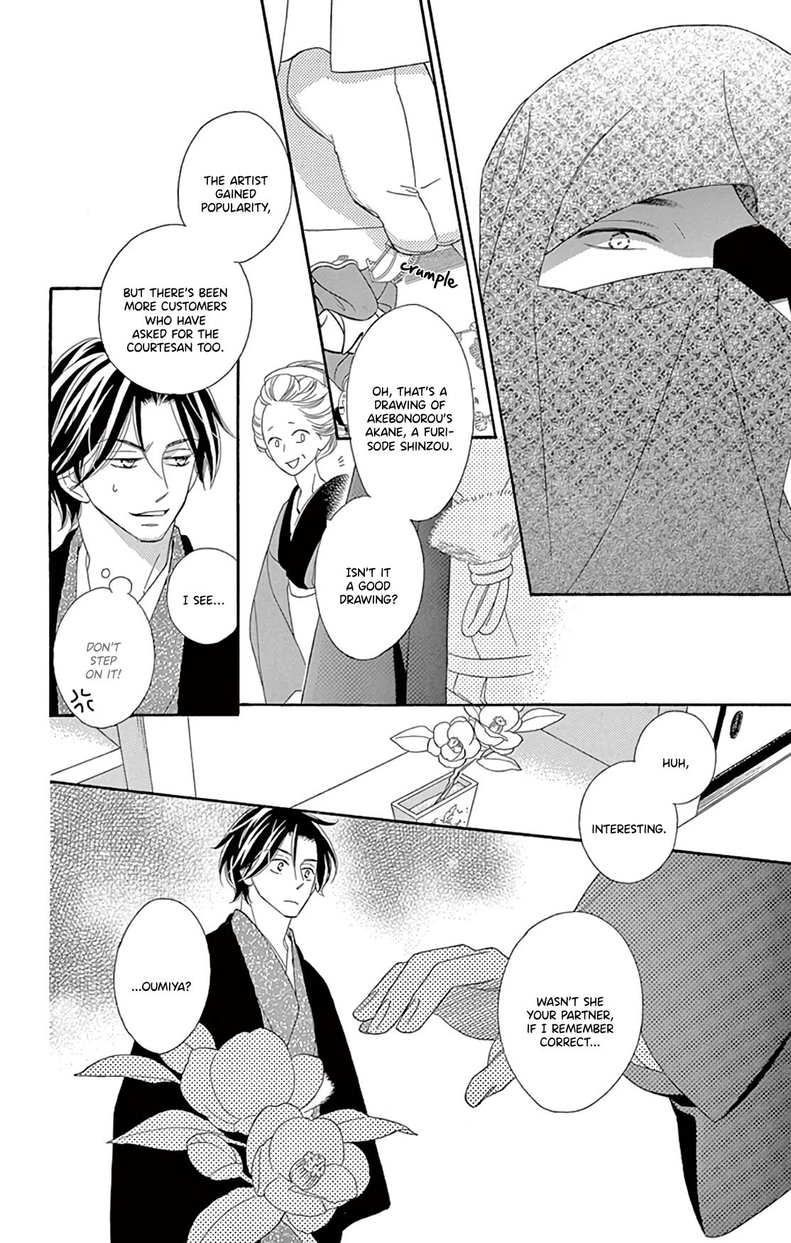 Seirou Opera chapter 22 page 41