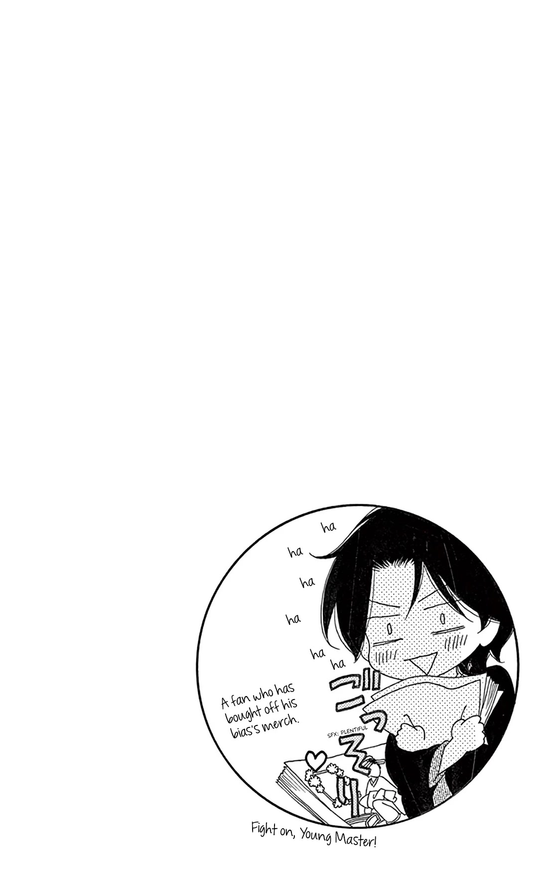 Seirou Opera chapter 22 page 43