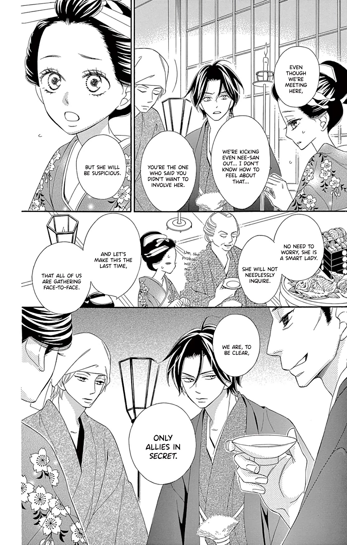 Seirou Opera chapter 22 page 6