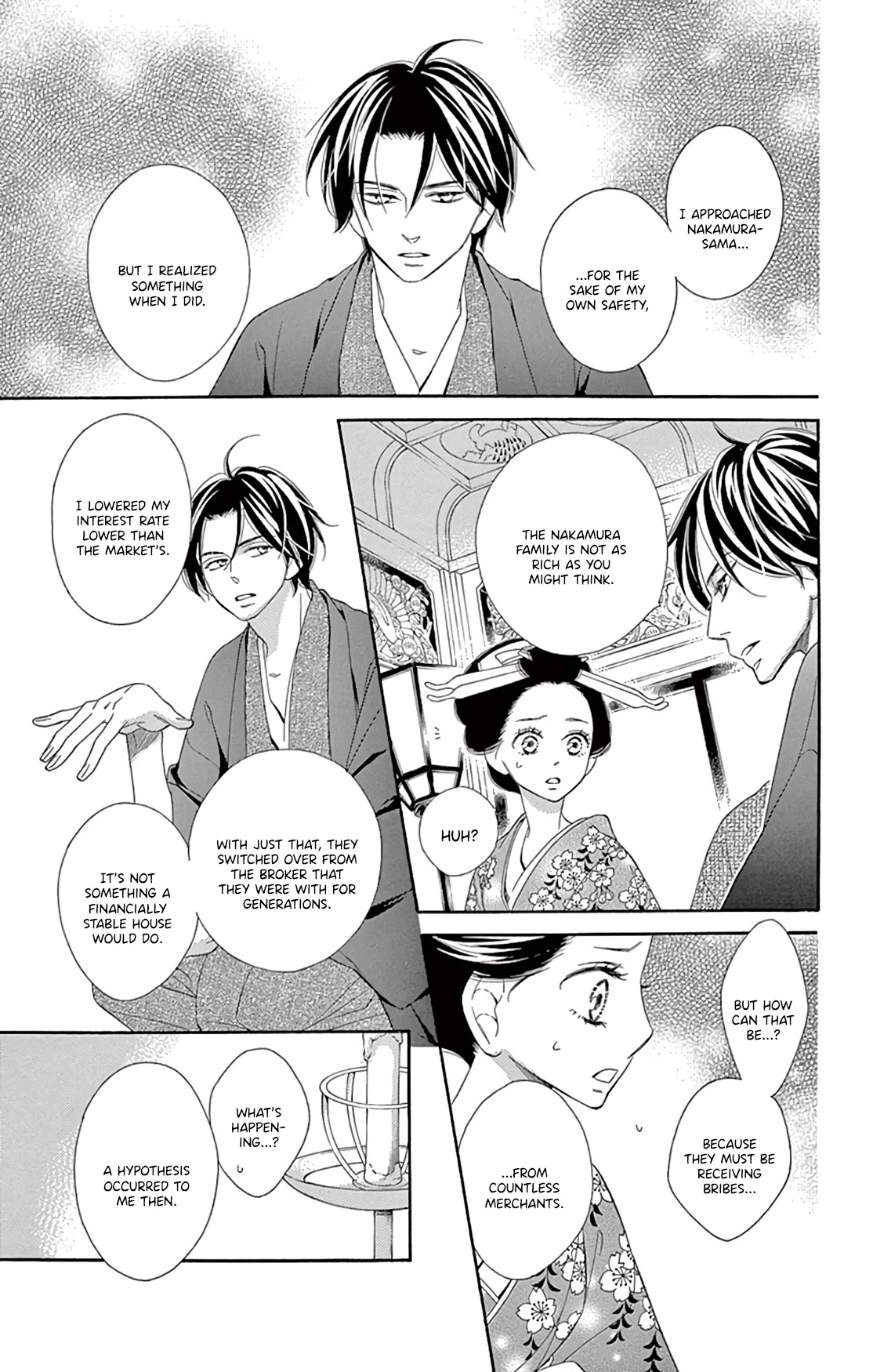 Seirou Opera chapter 22 page 9