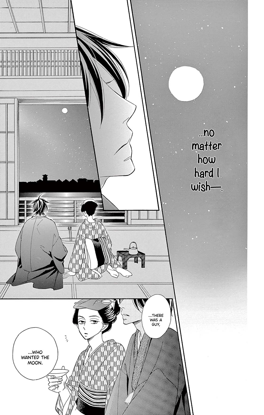 Seirou Opera chapter 23 page 17