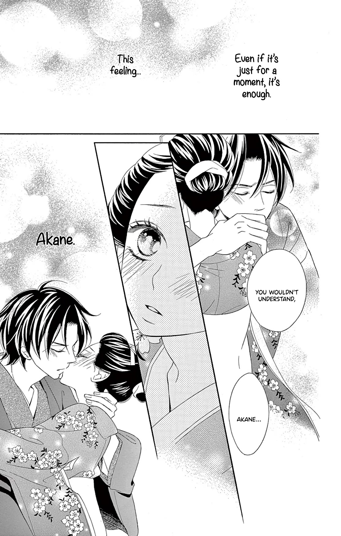 Seirou Opera chapter 23 page 21