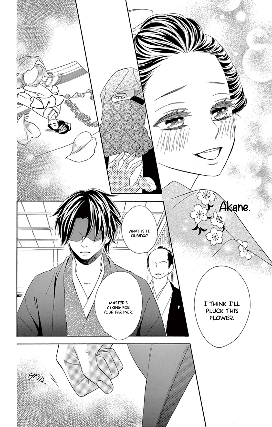 Seirou Opera chapter 23 page 22