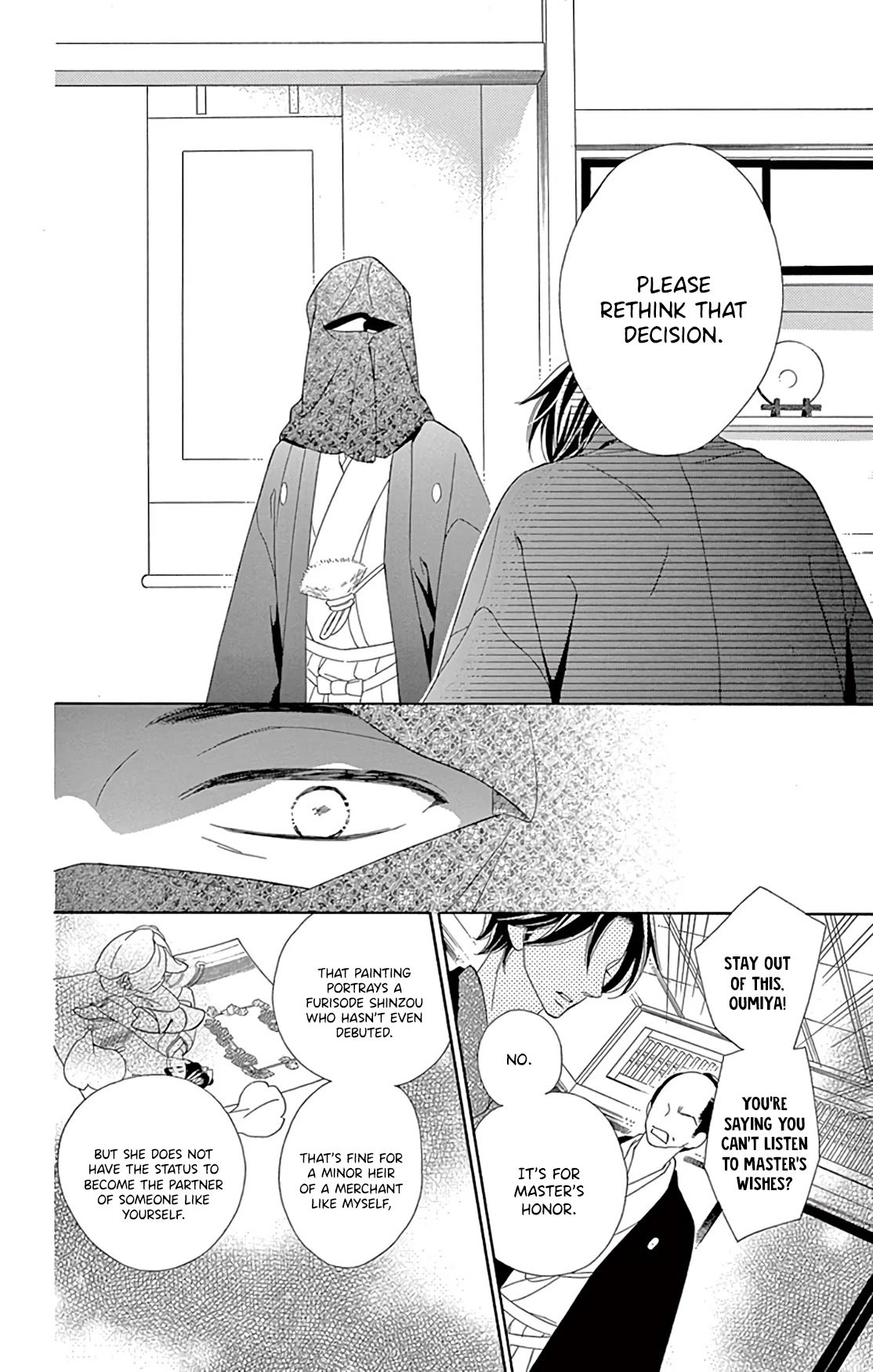 Seirou Opera chapter 23 page 24