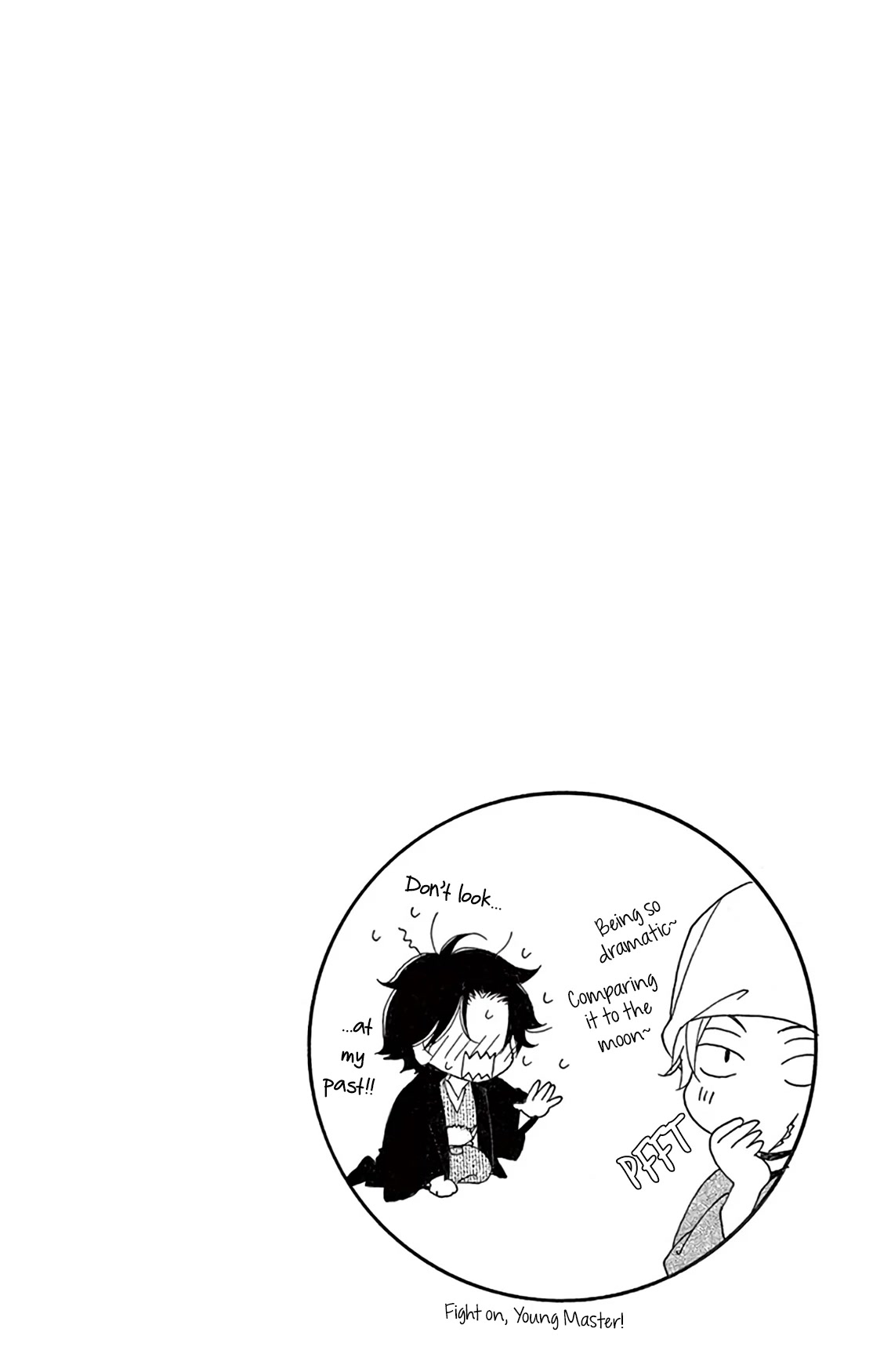 Seirou Opera chapter 23 page 28