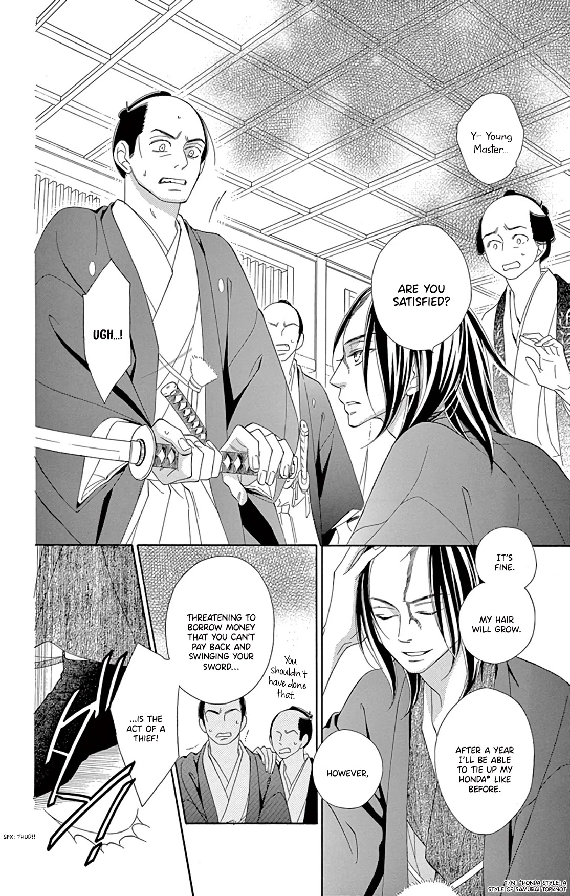 Seirou Opera chapter 23 page 5