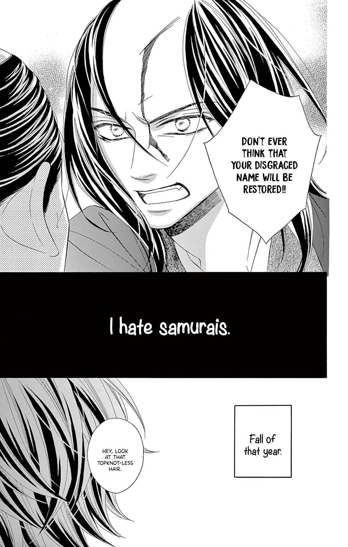 Seirou Opera chapter 23 page 6