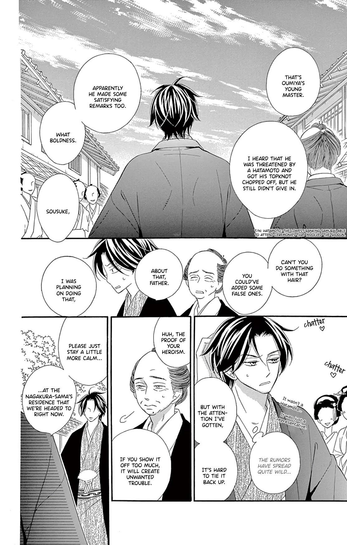 Seirou Opera chapter 23 page 7