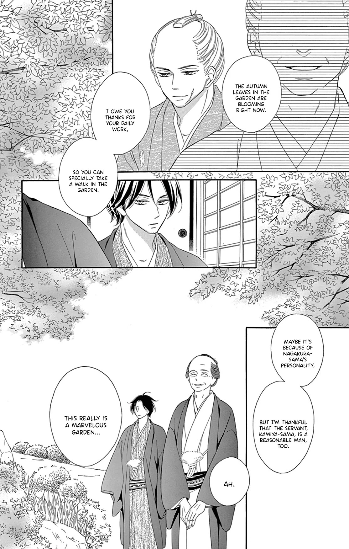 Seirou Opera chapter 23 page 9