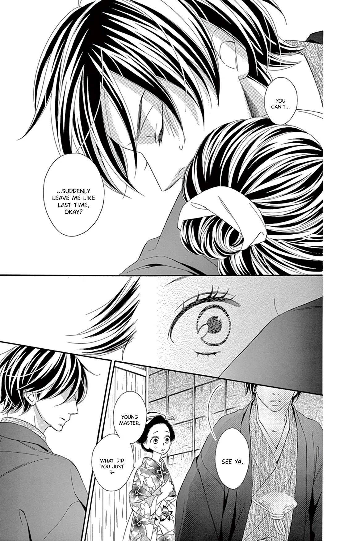 Seirou Opera chapter 24 page 17