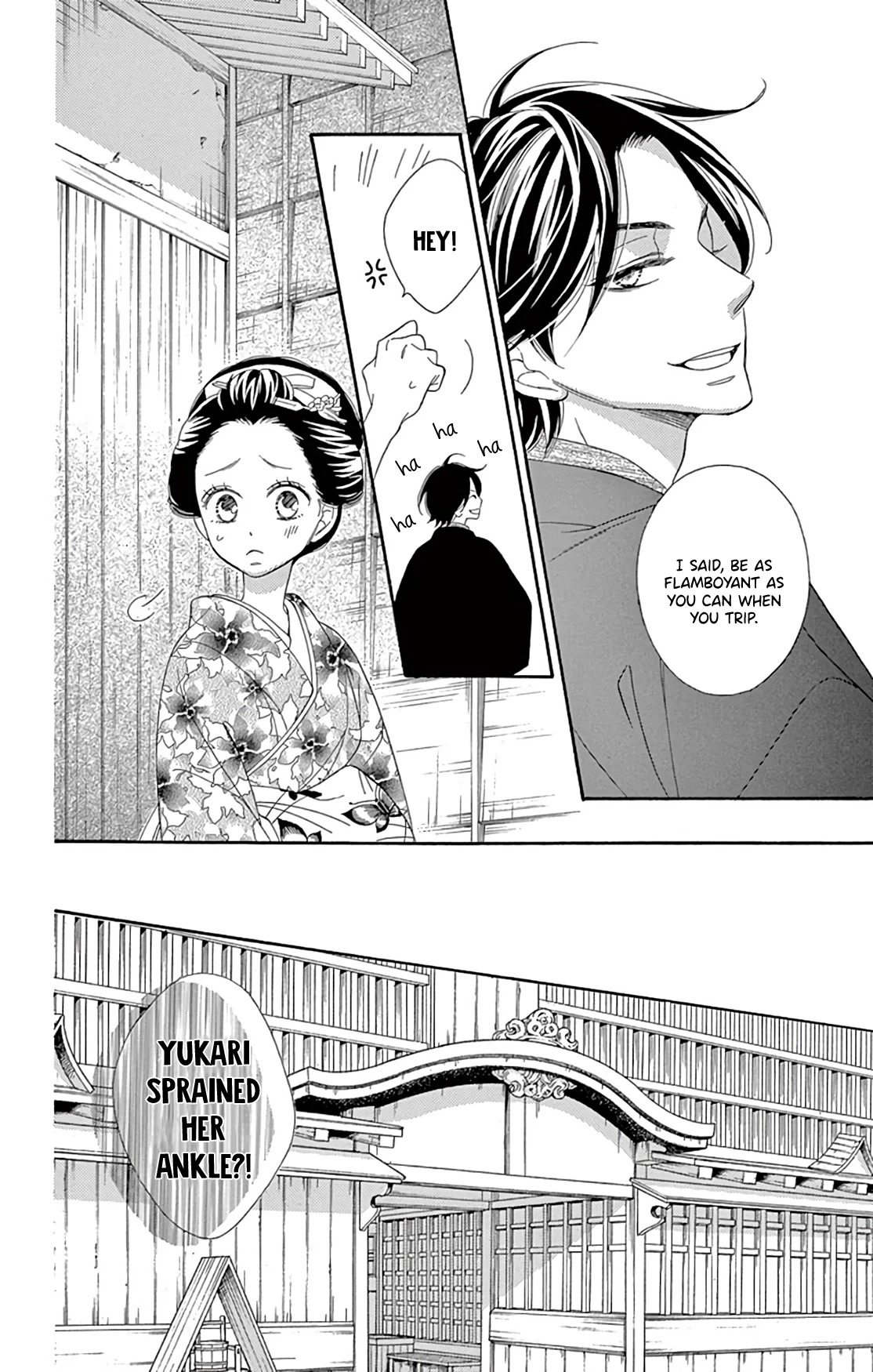 Seirou Opera chapter 24 page 18