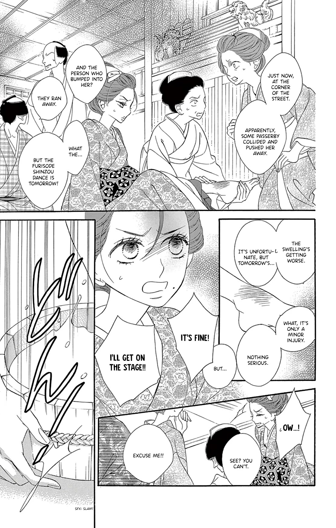 Seirou Opera chapter 24 page 19