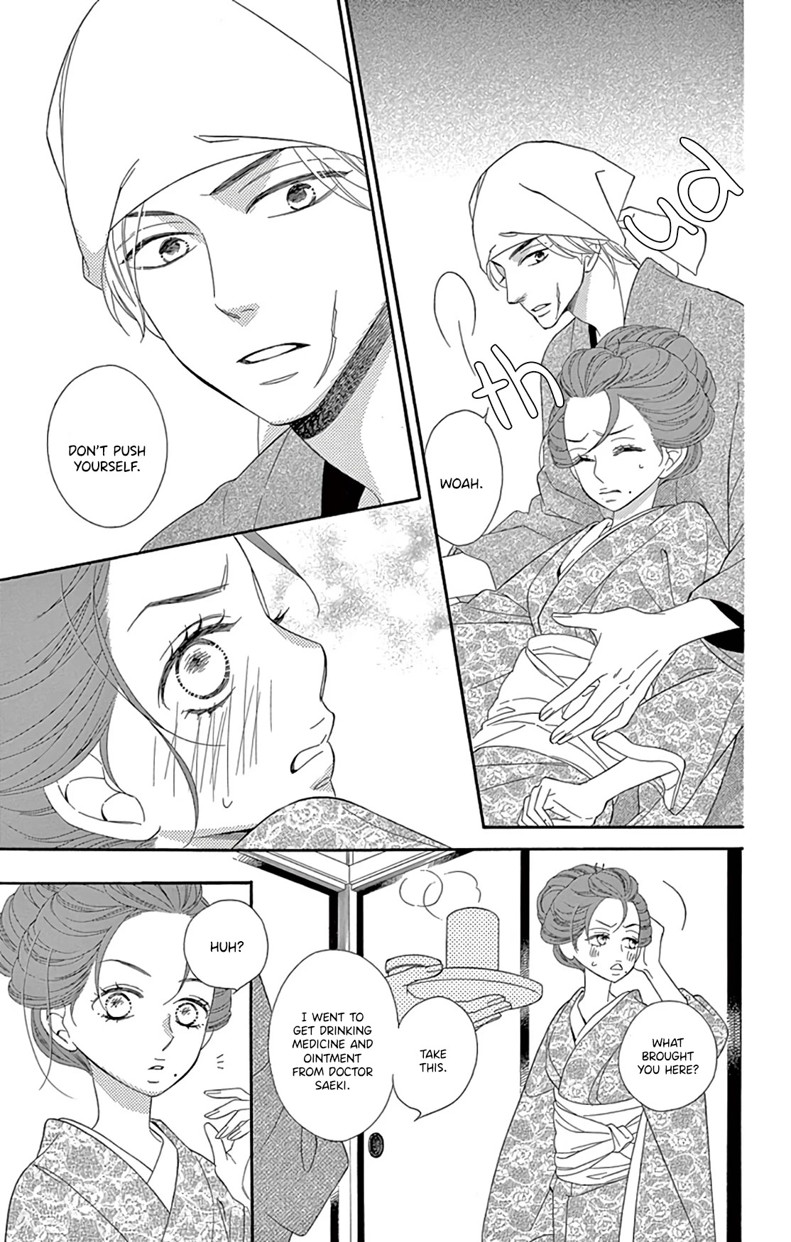 Seirou Opera chapter 24 page 23