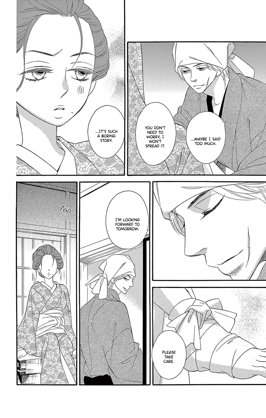 Seirou Opera chapter 24 page 26