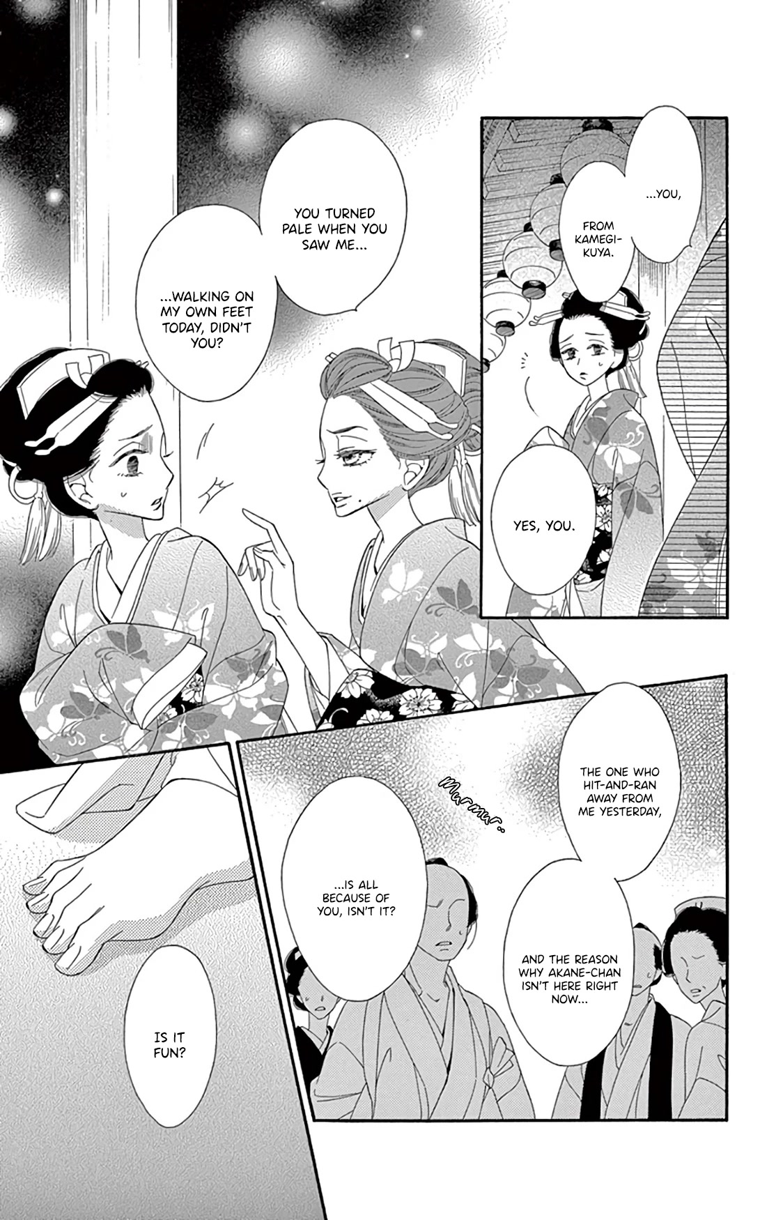 Seirou Opera chapter 24 page 33