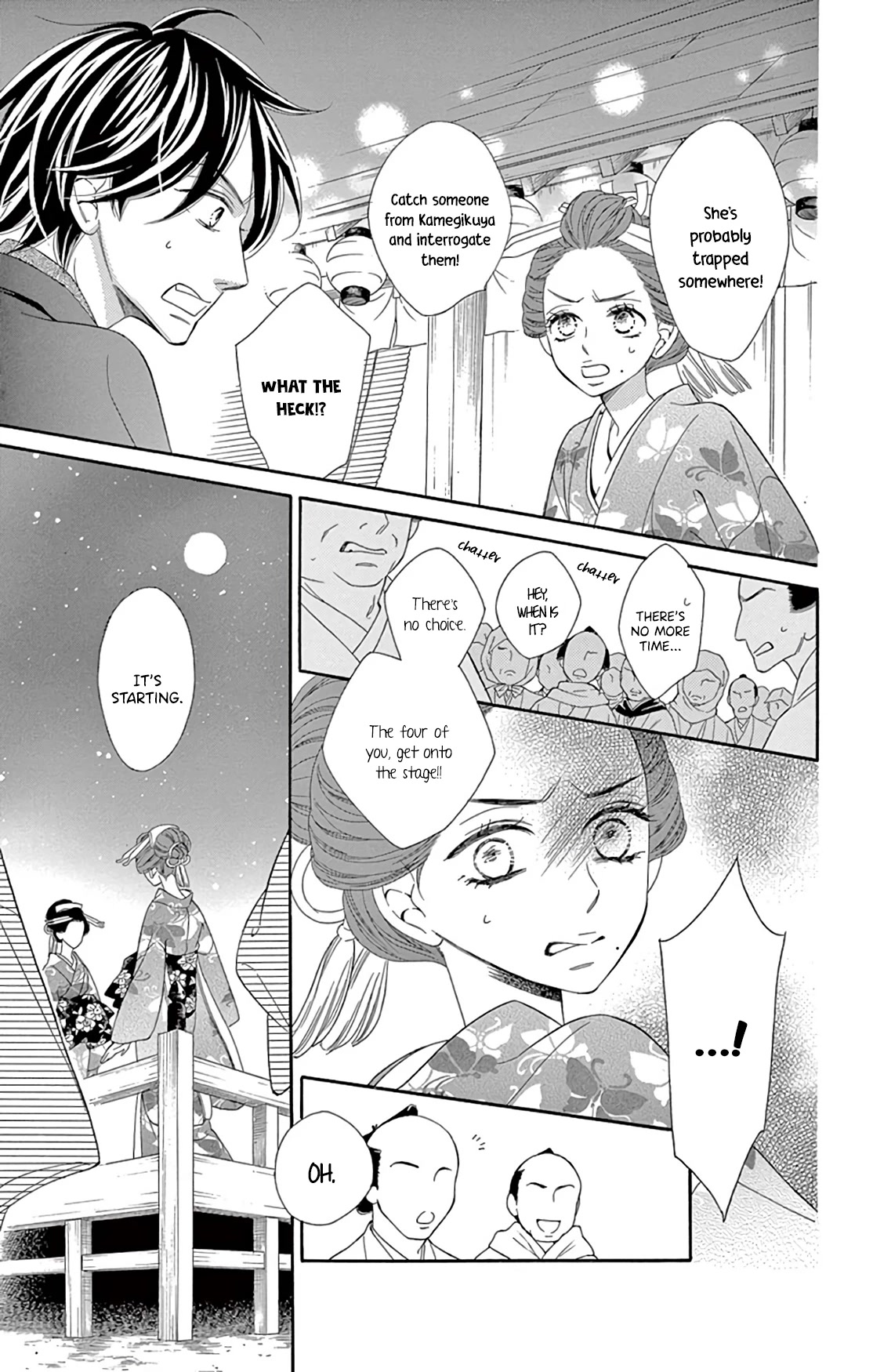 Seirou Opera chapter 24 page 35