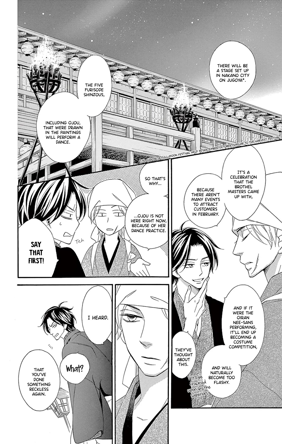 Seirou Opera chapter 24 page 6