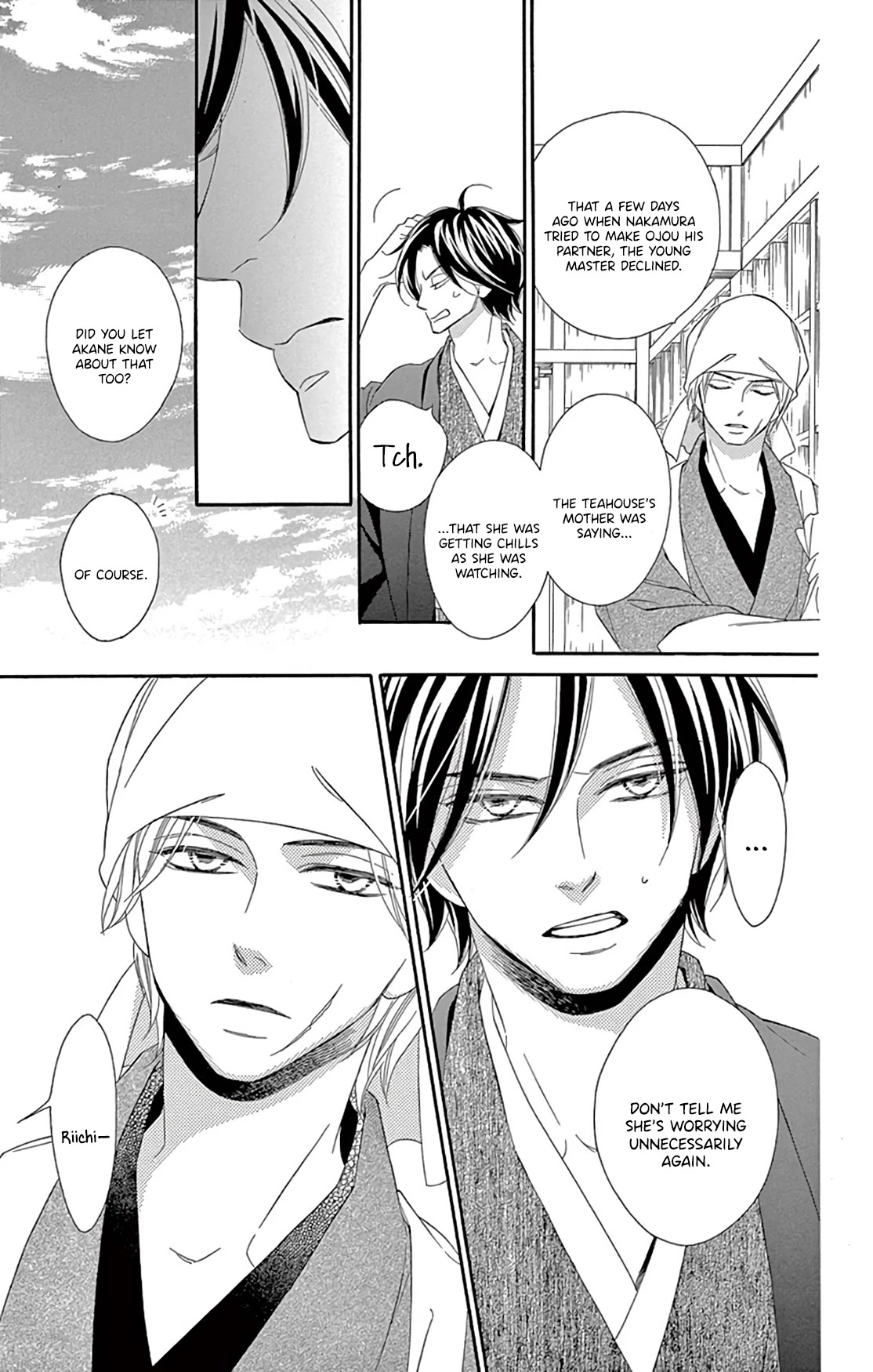 Seirou Opera chapter 24 page 7