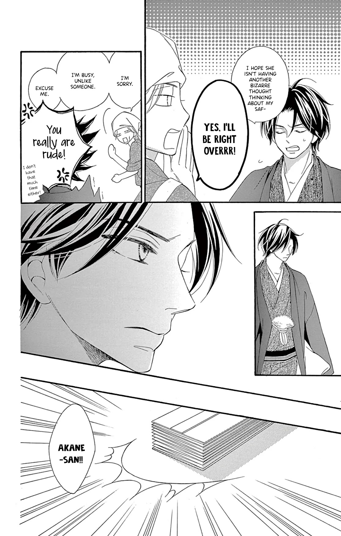 Seirou Opera chapter 24 page 8