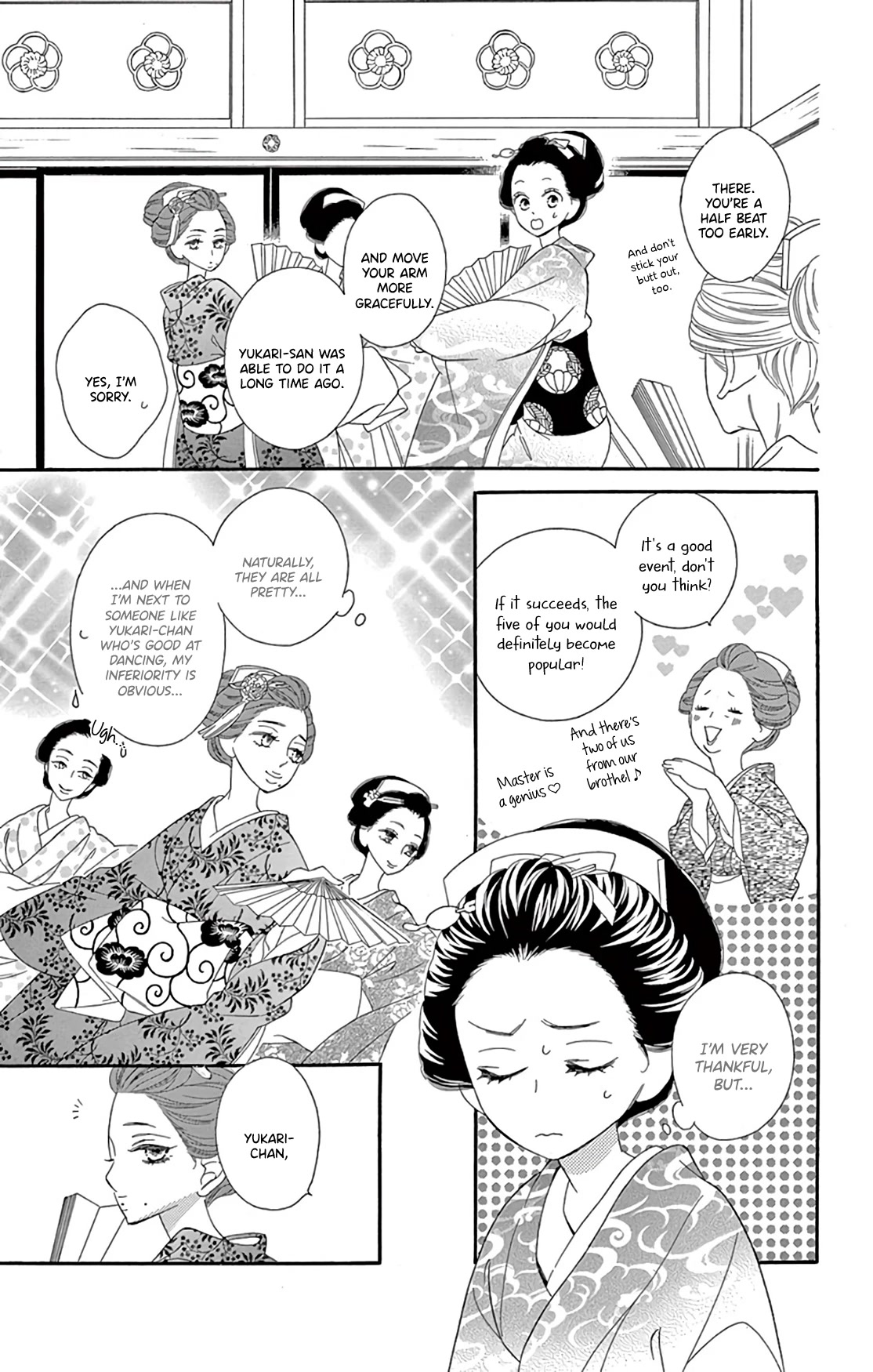 Seirou Opera chapter 24 page 9