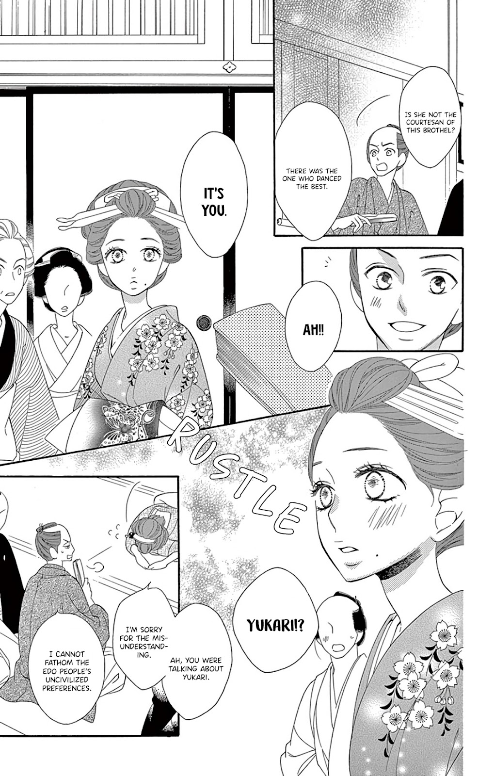 Seirou Opera chapter 25 page 12