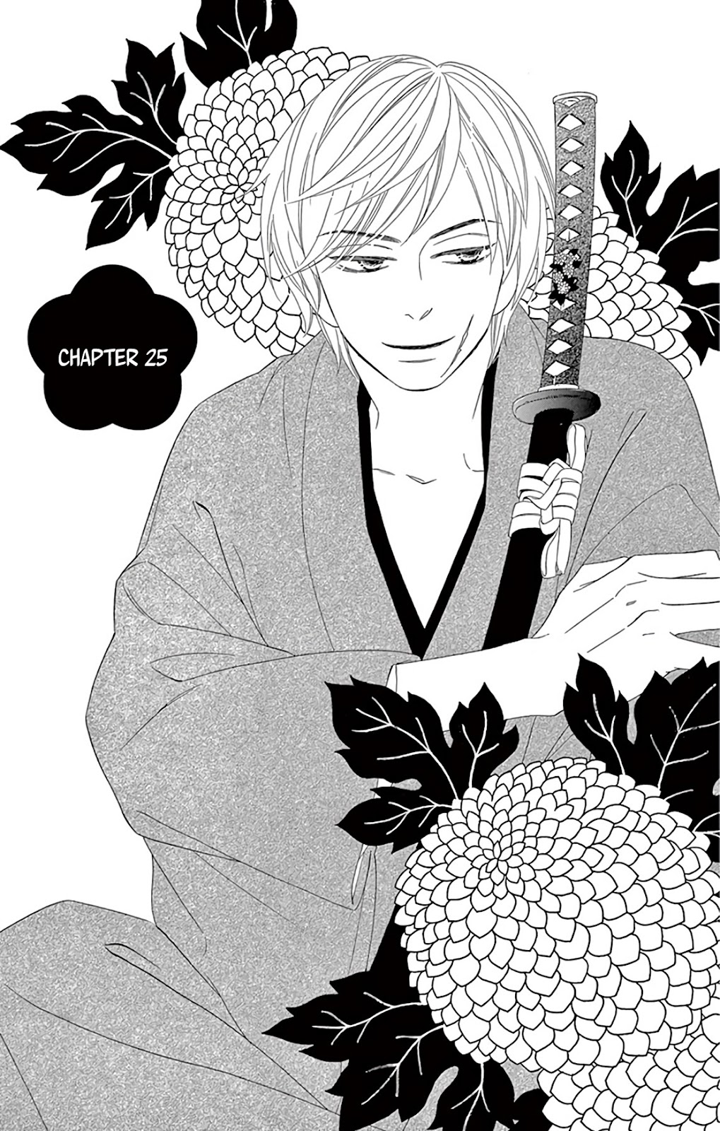 Seirou Opera chapter 25 page 2